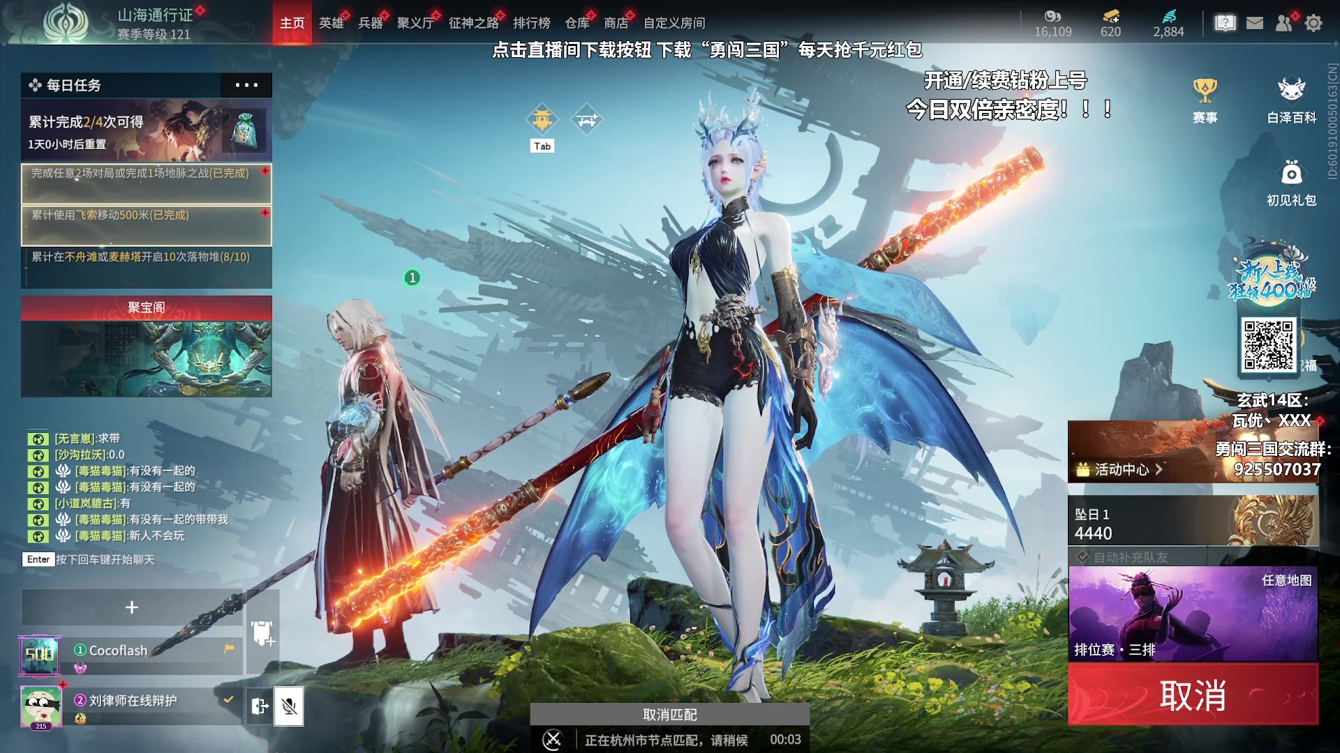 【2023-09-27 02点场】sysyu：【今日双倍亲密度！！！】