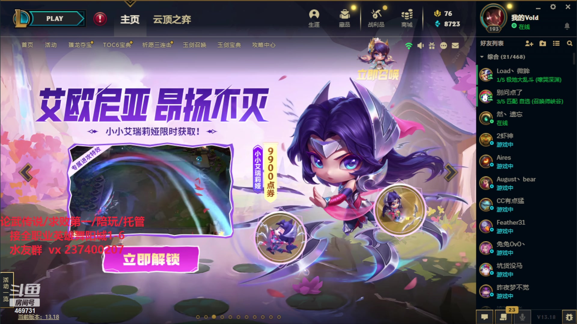 【2023-09-26 21点场】酸酸酸奶君：血河素问巅峰手法
