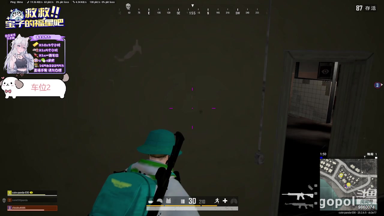 【2023-09-22 16点场】一只樱桃丸子：【有车位】可通宵 上车滴滴❤