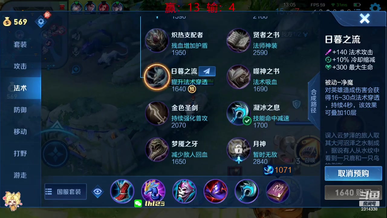 【2023-09-27 17点场】国服老狐狸：国服妲己：双倍亲密度