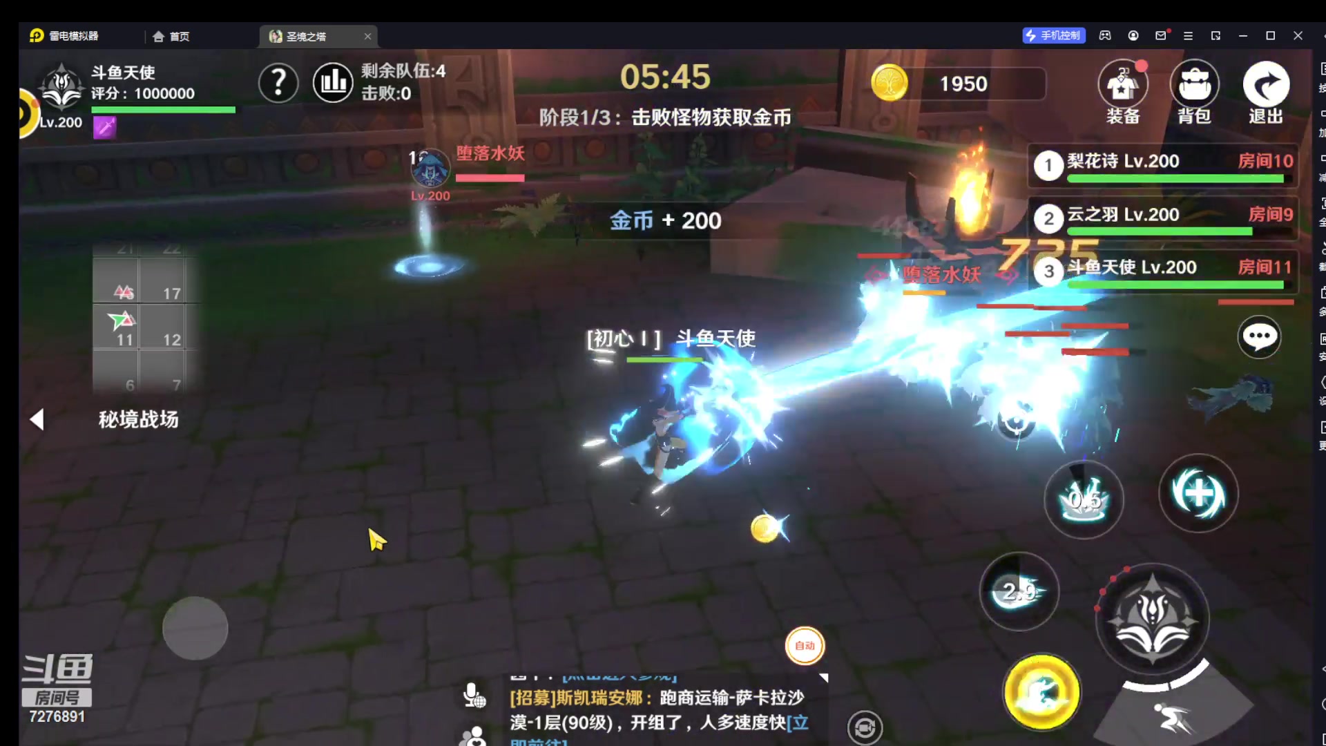 【2023-09-26 15点场】欢乐天使Alav：提前祝大家中秋国庆节快乐