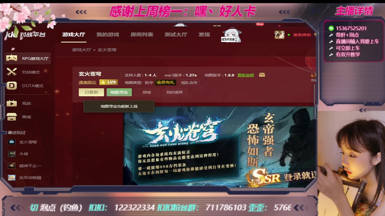 【2023-09-26 17点场】世上本没有卢：KK对战平台带一切~有双开教学