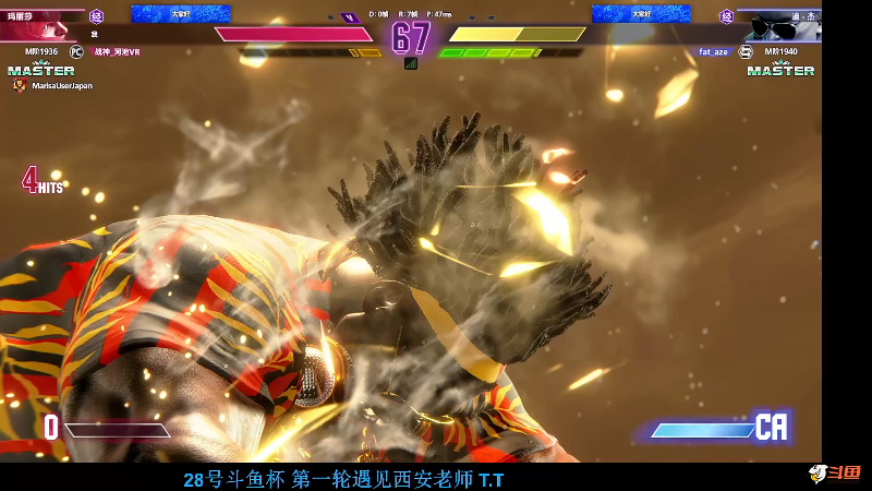 【格斗游戏】战神_河池VR的精彩时刻 20230927 09点场