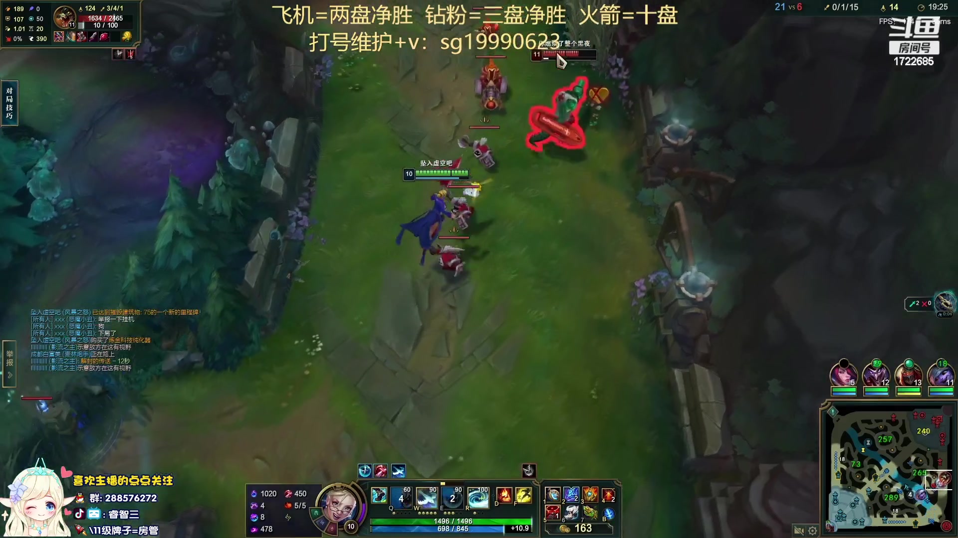 【2023-09-23 01点场】睿智三：风女风女！！！