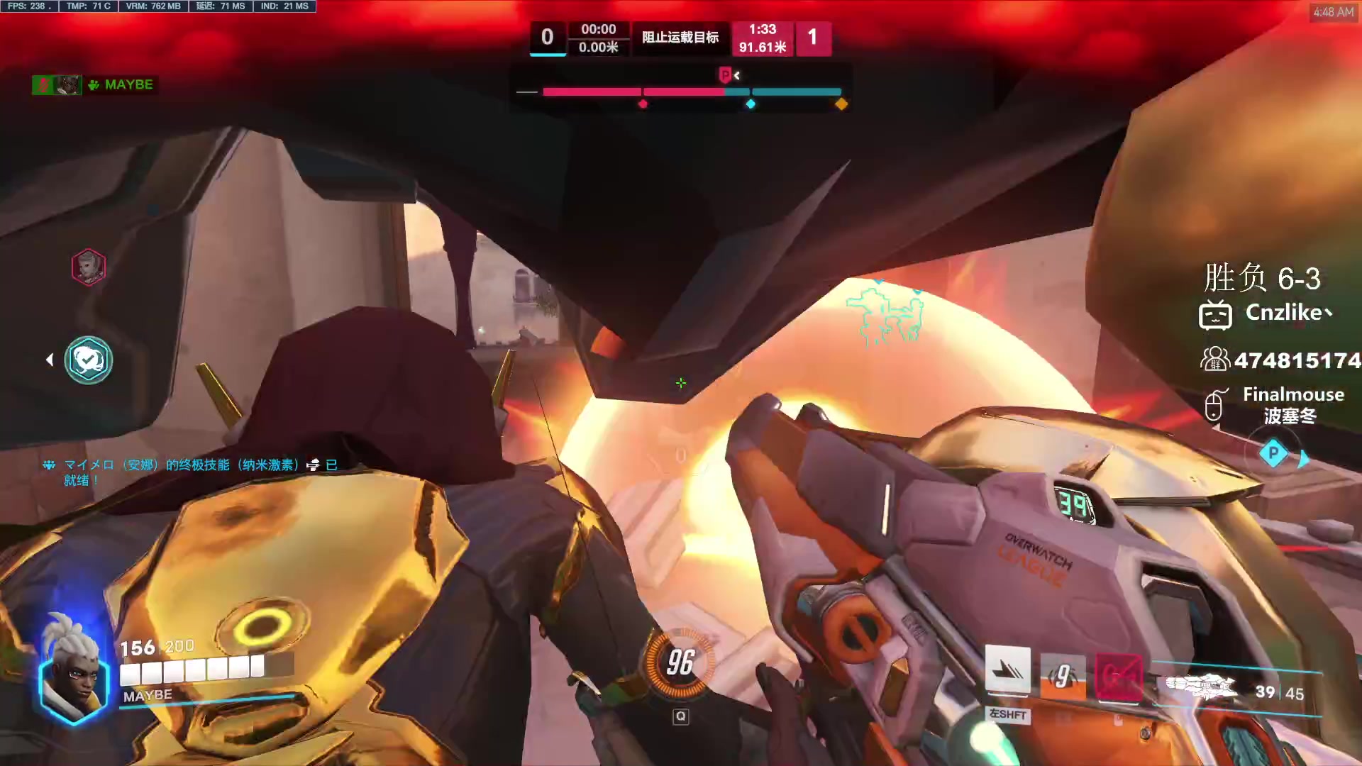 【2023-09-27 04点场】Cnzlike：ow genji time！！！！