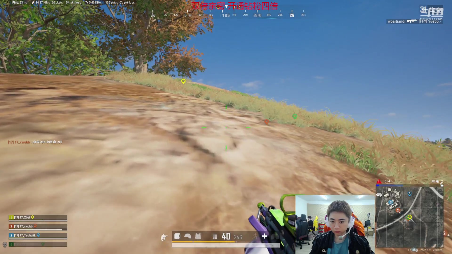 【2023-09-27 15点场】17Xbei丷：白银双倍+一元粉丝牌