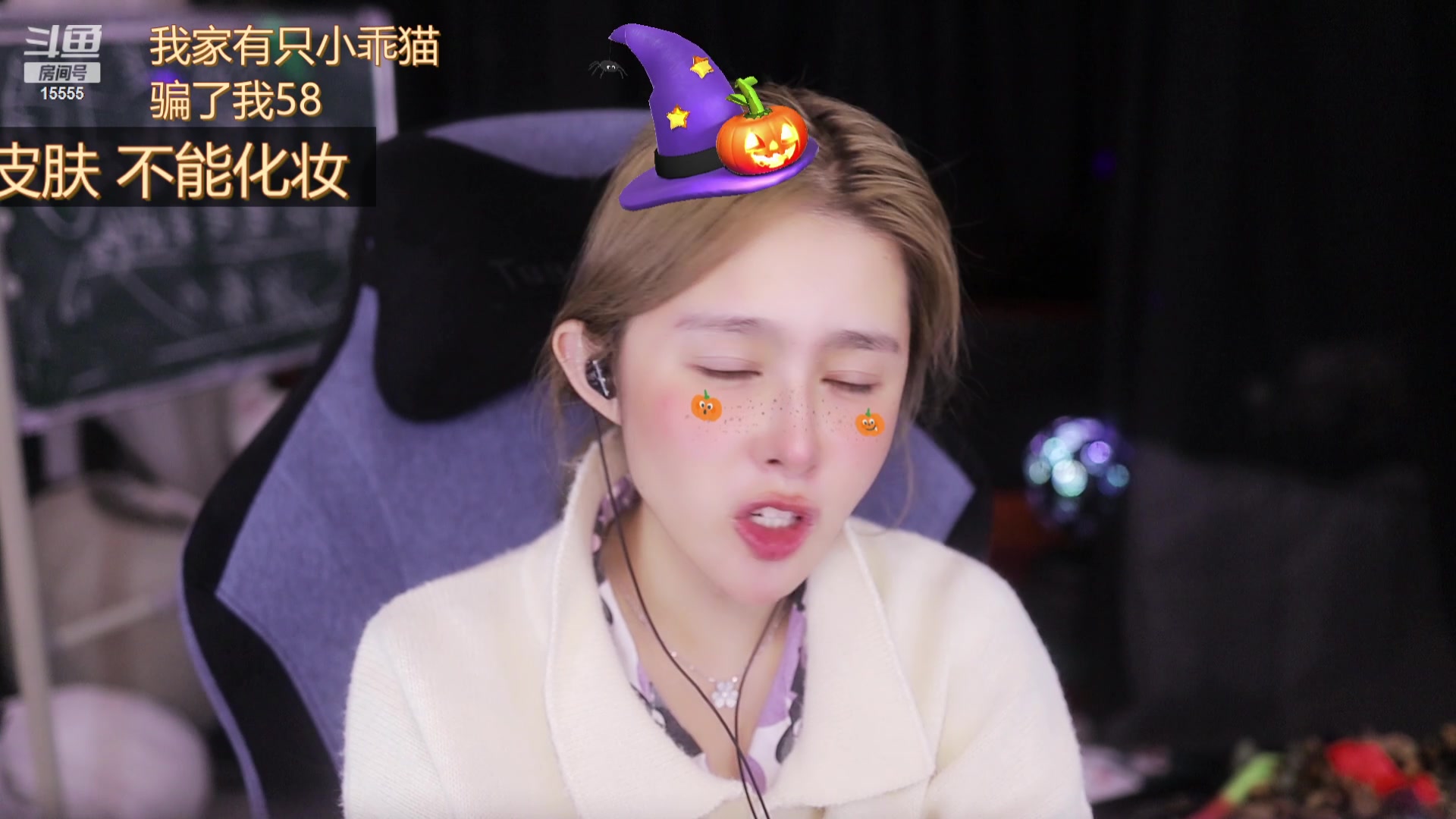 【2023-09-27 19点场】果冻cc007：世间所有的相遇都是久别重逢呀~