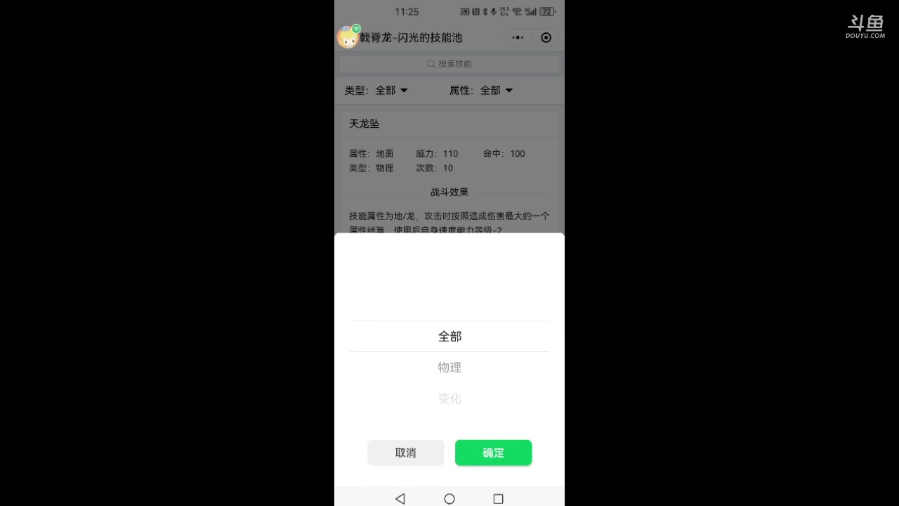 【2023-09-22 23点场】淼小晟：小晟：新赛季也要啸着玩！