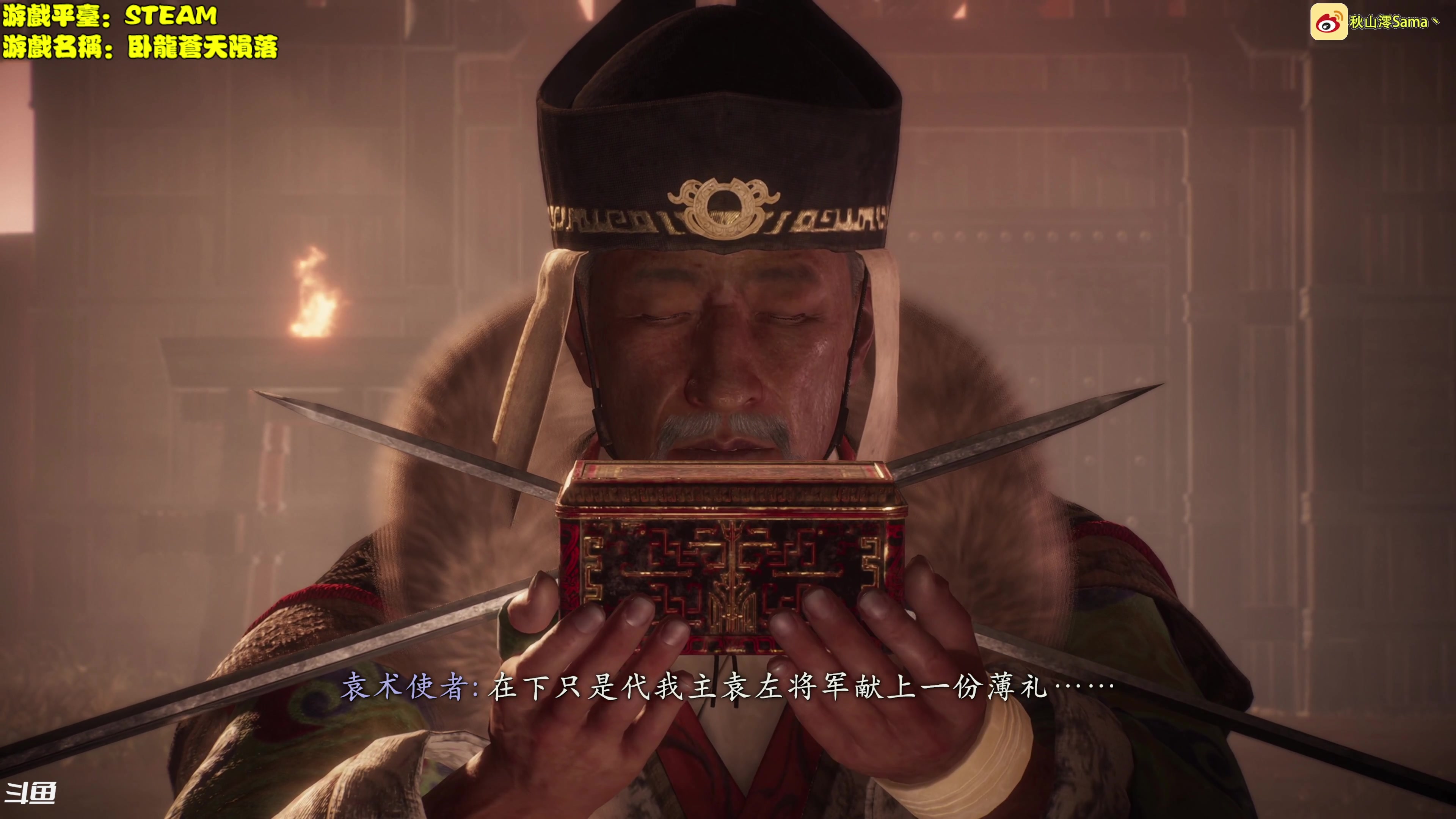 【2023-09-27 18点场】秋山澪Mio丶：新游试玩：卧龙DLC2称霸江东