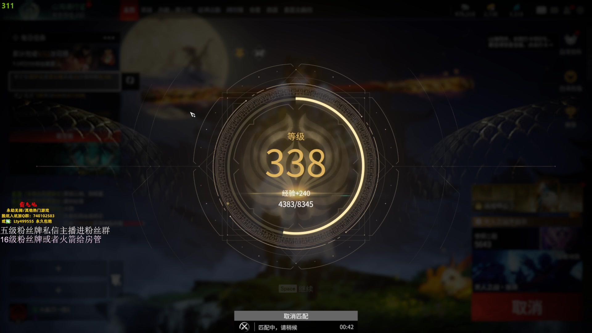 【2023-09-27 19点场】刀一挥趴一堆：单排怪兽 钻粉上大分