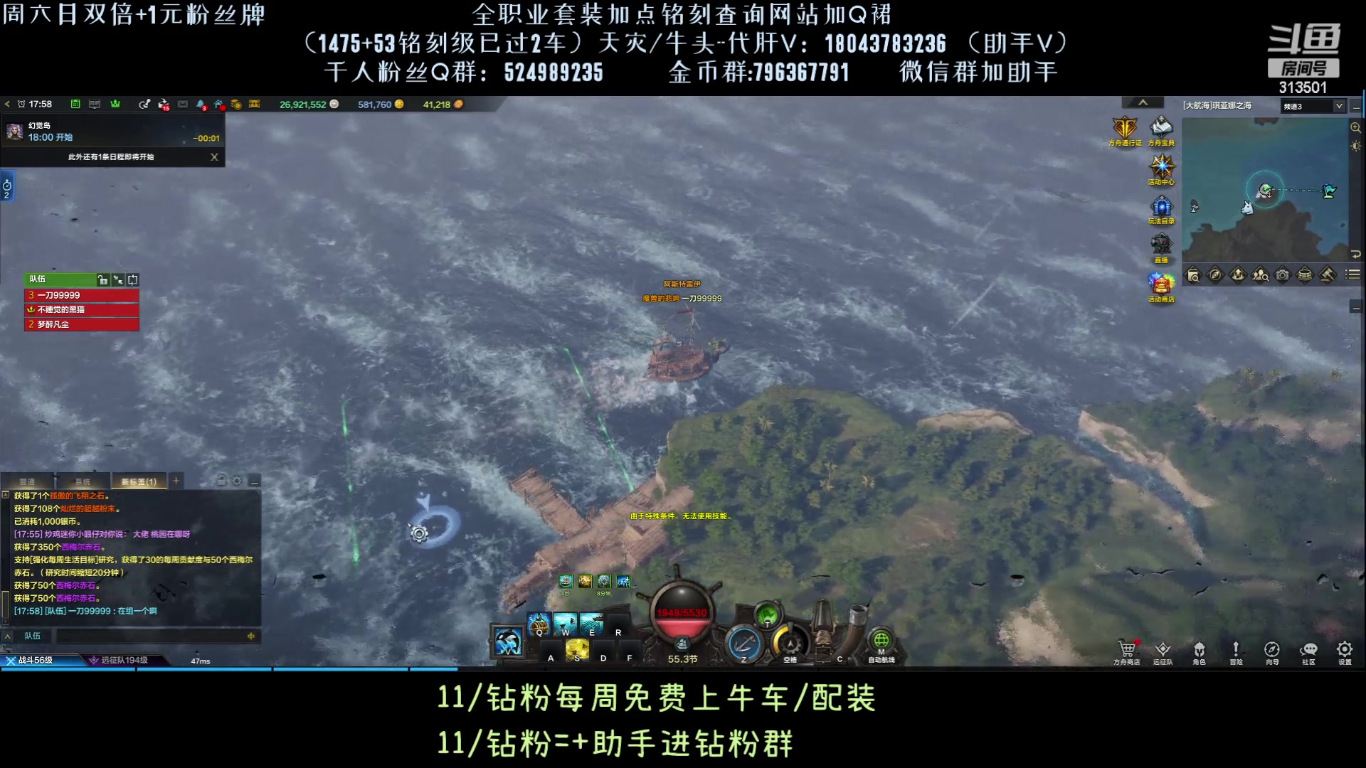【2023-9-25 17点场】313501丶Boss:国服第一鹰眼：三天五张 懂？