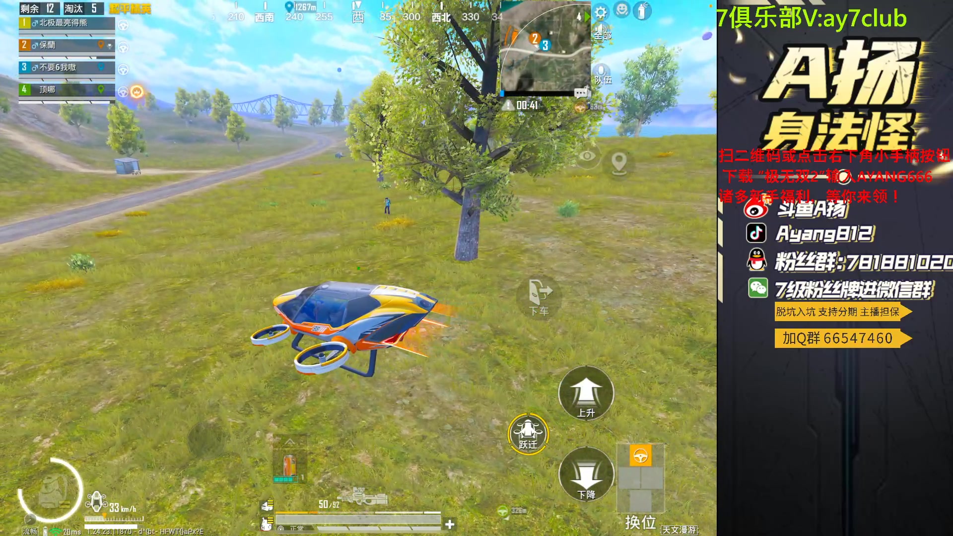 【2023-09-27 16点场】A扬丷：冲战神 启动！！！