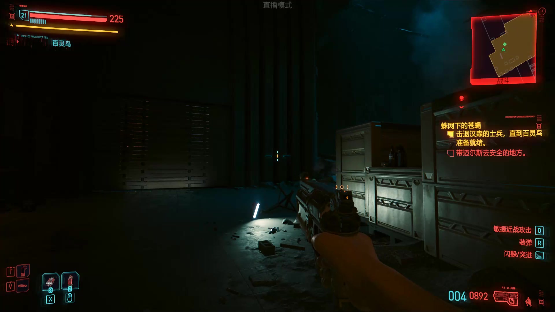 【2023-09-27 16点场】蝎i子：2077dlc！@#%