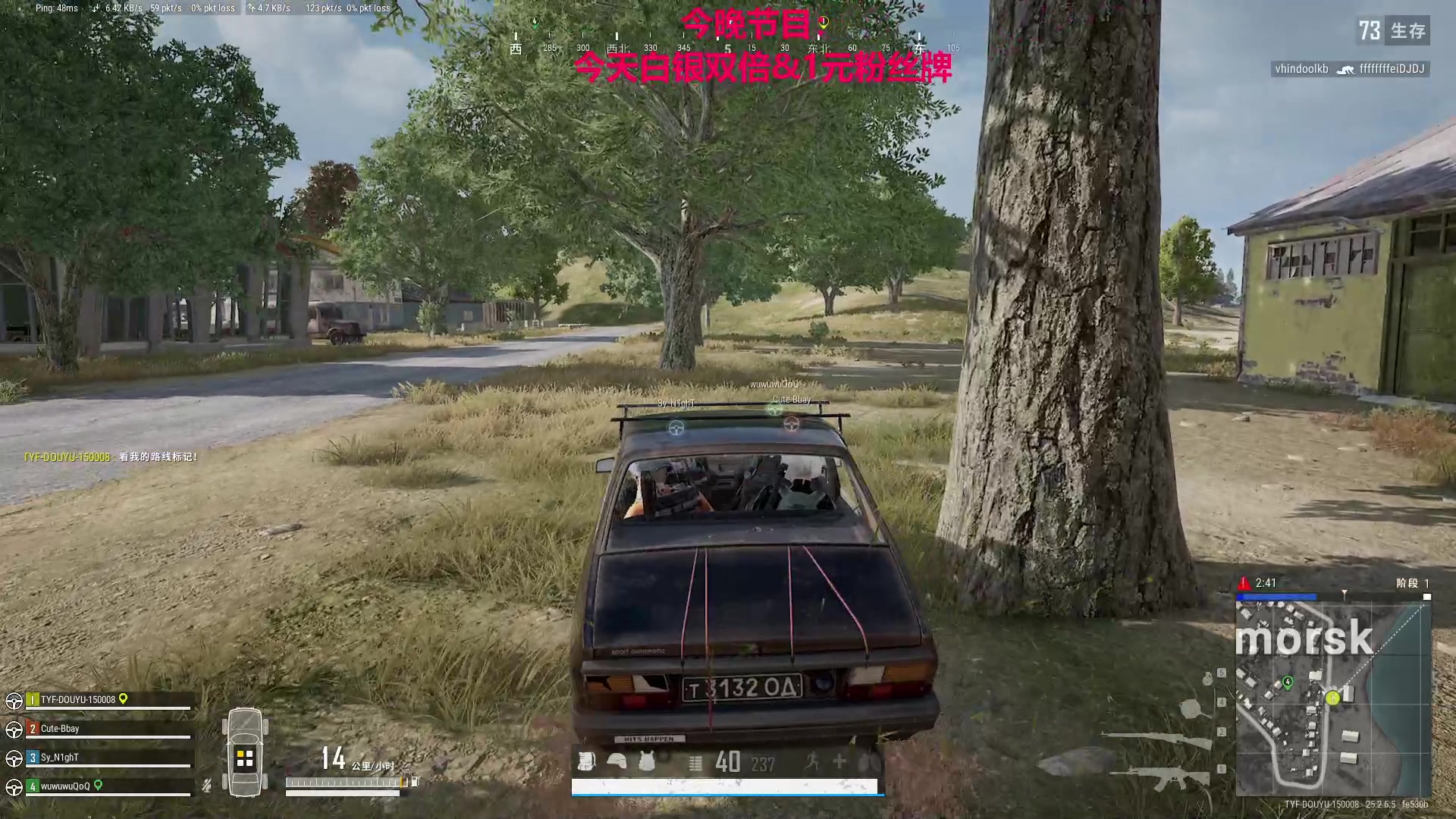 【2023-09-27 03点场】TYF唐亦风：白银双倍+1元粉丝牌