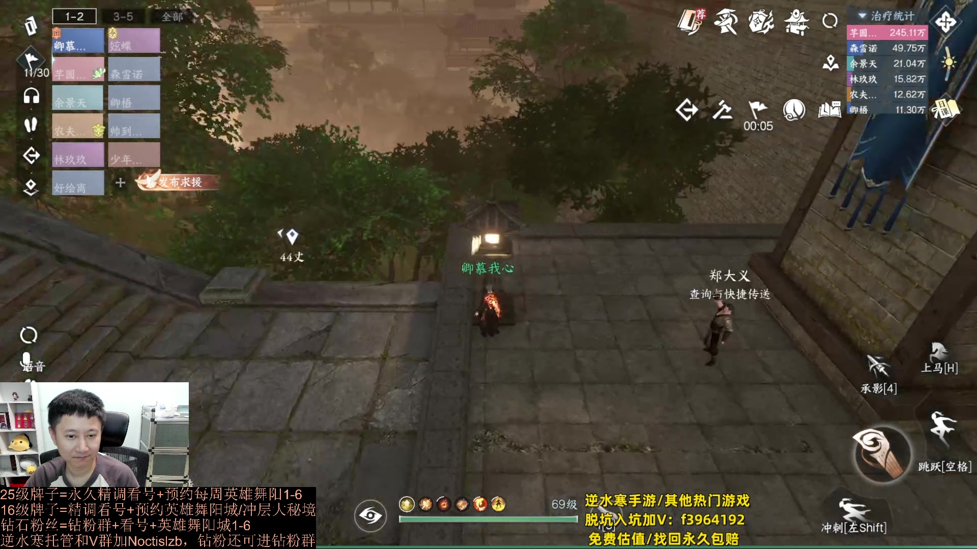 【2023-09-27 18点场】紫灵z：罗刹门：周四更新解读