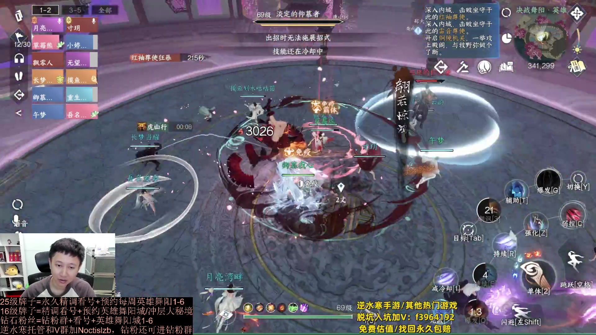 【2023-09-27 20点场】紫灵z：罗刹门：周四更新解读