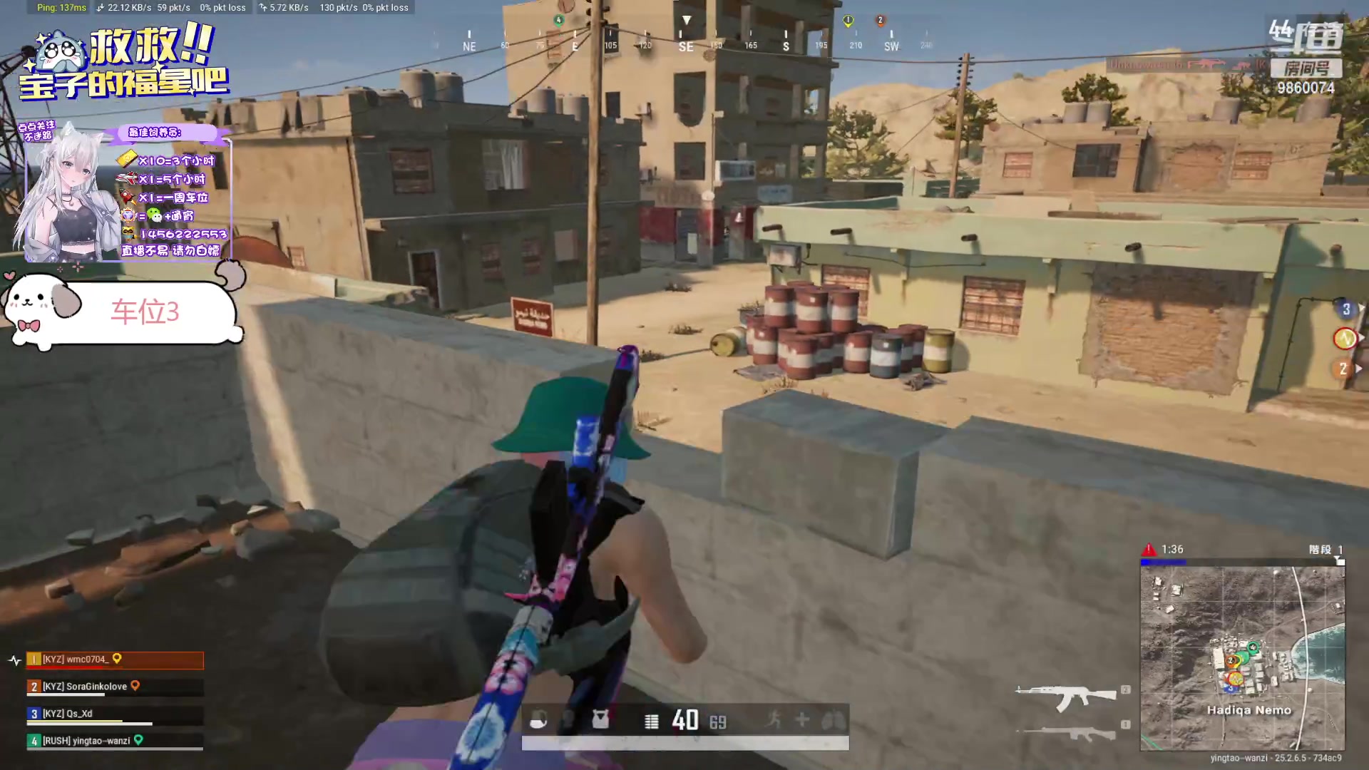 【2023-09-24 15点场】一只樱桃丸子：【有车位】可通宵 上车滴滴❤