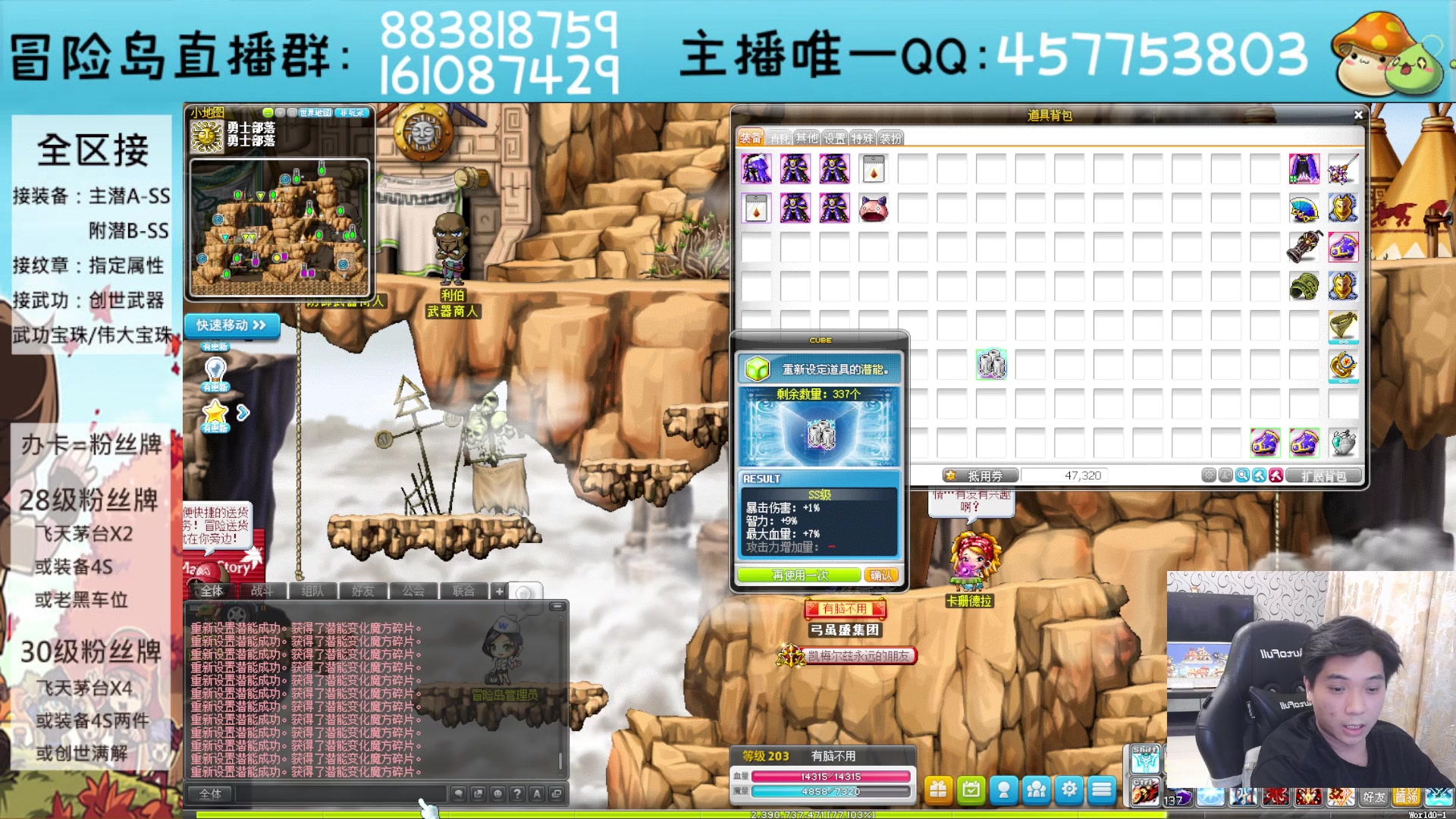 【2023-09-27 02点场】Yehooo：冒险岛整活鸭
