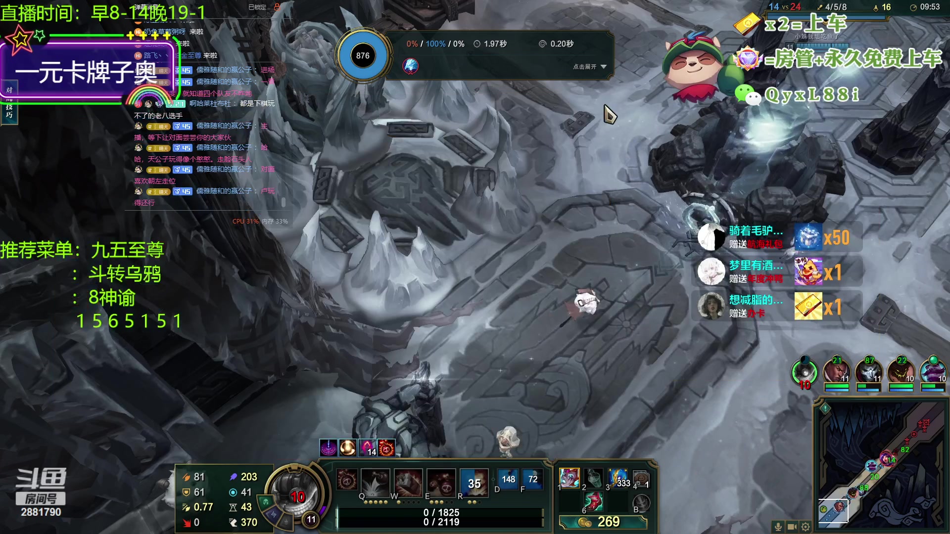 【2023-09-27 00点场】晴天QyxL：晴天：只玩九五上大师