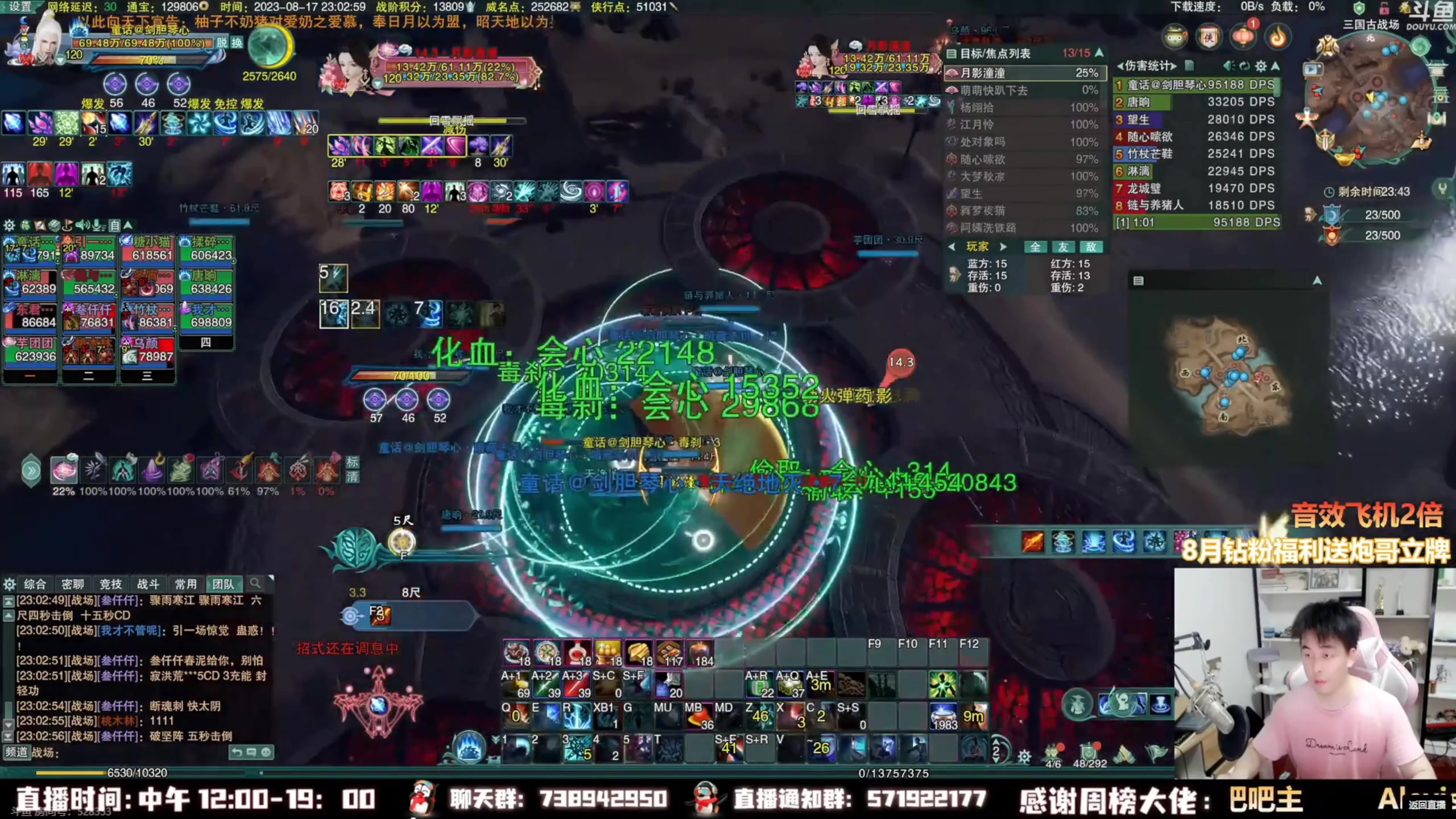 【2023-09-27 06点场】As童话话话：【钻石4倍】带大笨蛋吃鸡！