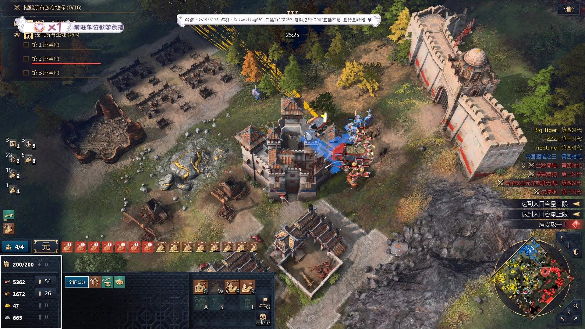 【2023-09-27 04点场】顾非池：帝国时代Ⅳ午夜牢车