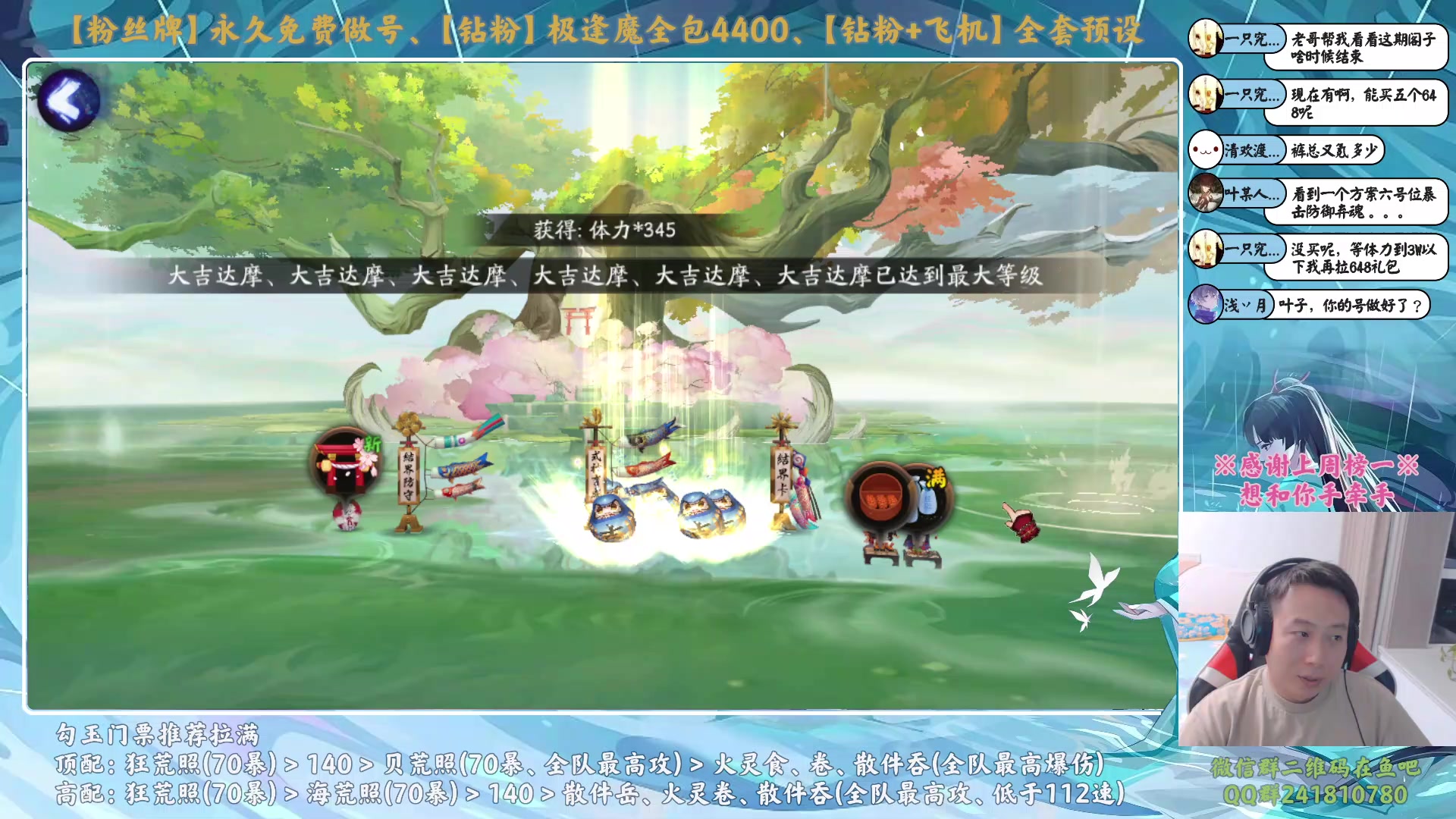 【2023-09-27 20点场】血墨丶：【墨哥】做号king！