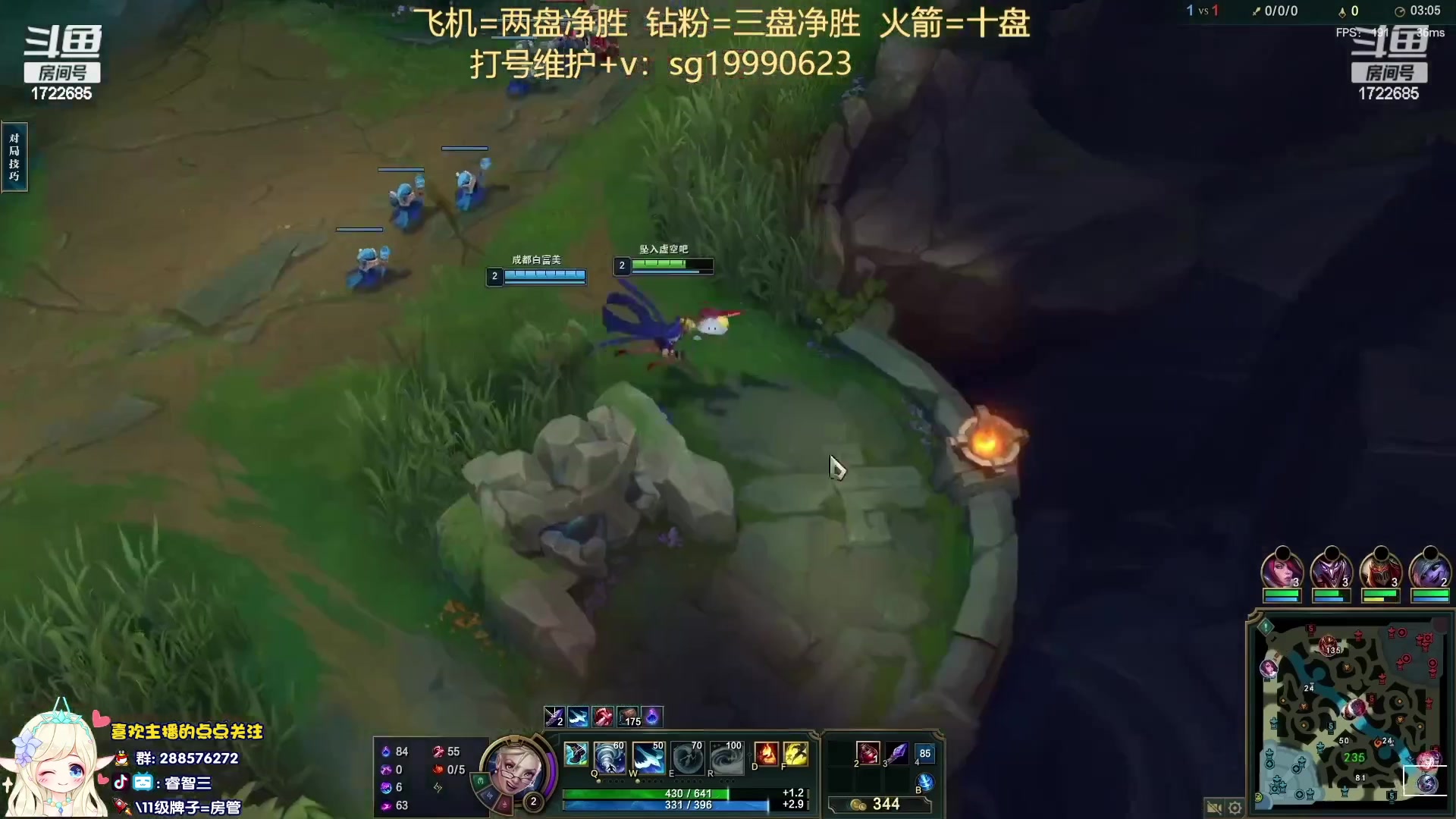 【2023-09-24 18点场】睿智三：风女风女！！！
