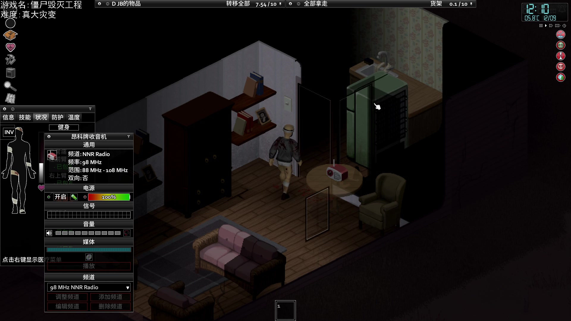 【2023-09-27 18点场】巴格拉斯：热爱生活，走进巴叔