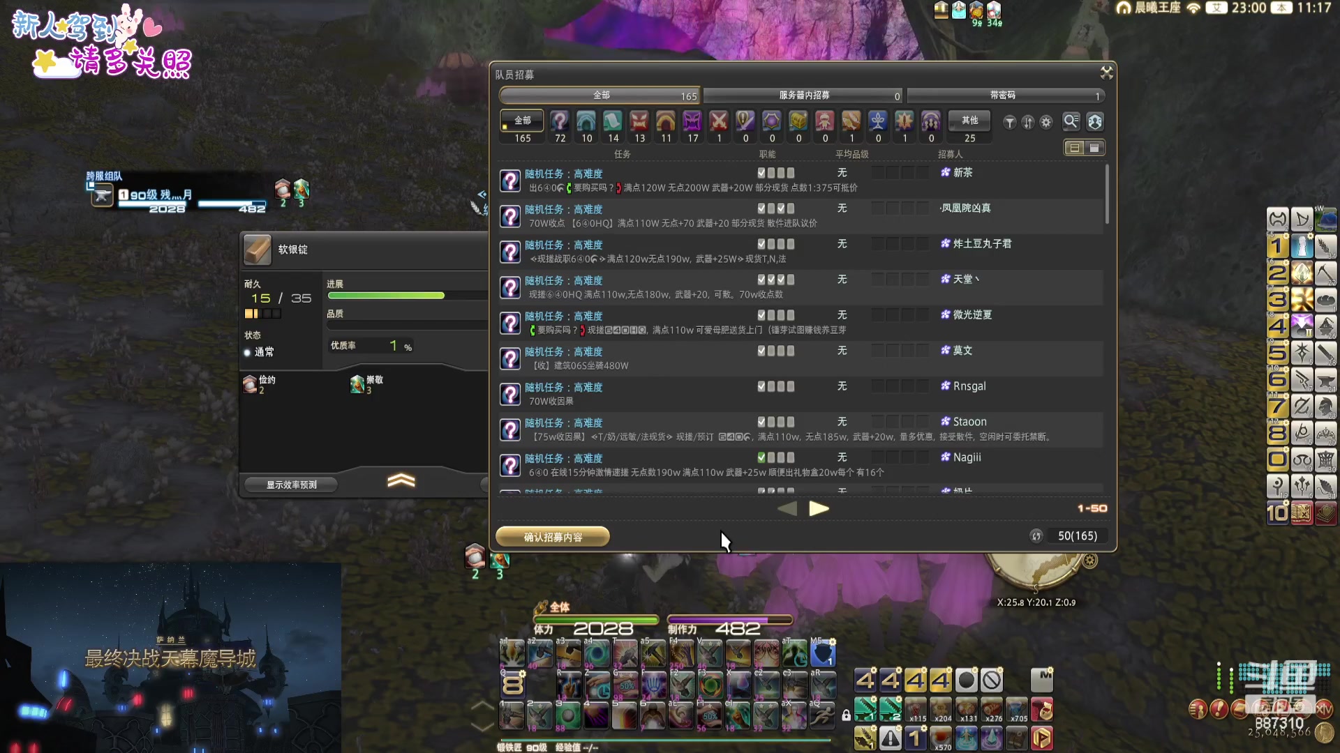 【2023-09-23 10点场】Somnus丶残月：月：雅典娜它来了！