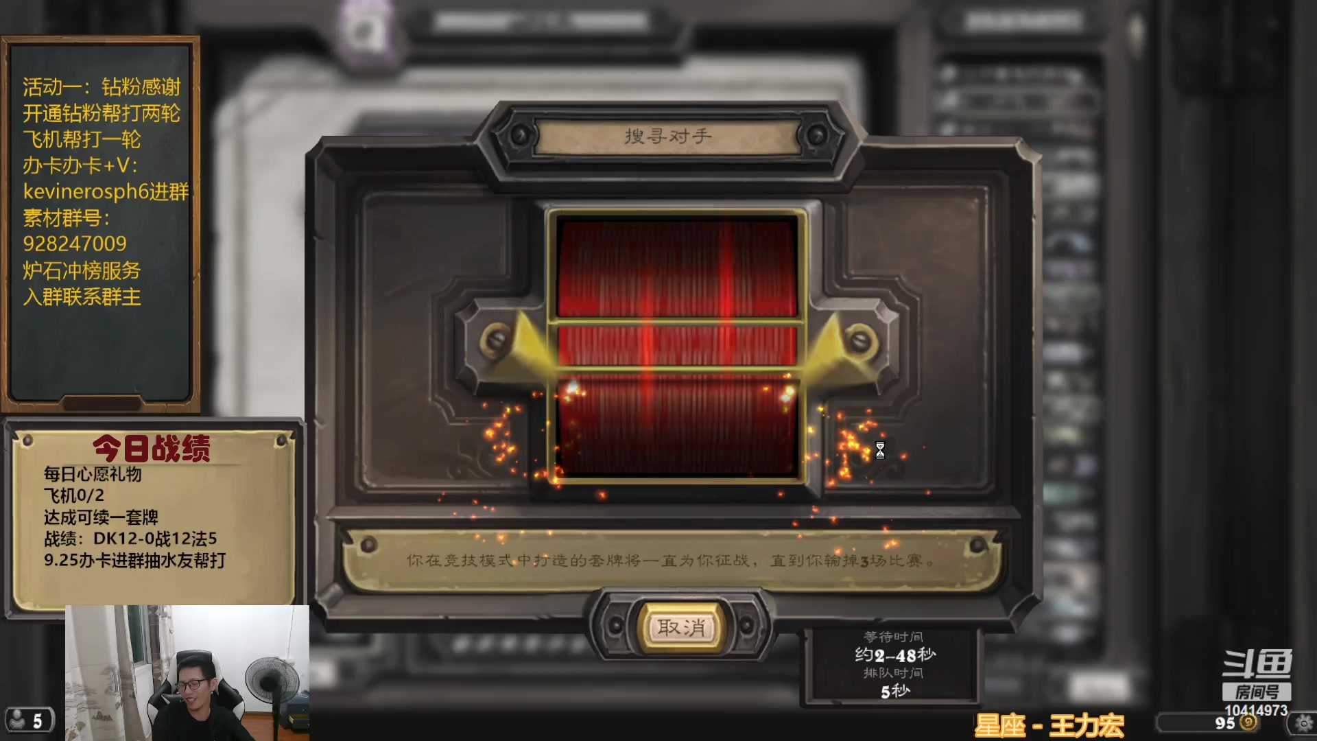 【2023-09-25 20点场】完美竞技古尔丹：素材告一段落，冲榜练练技术