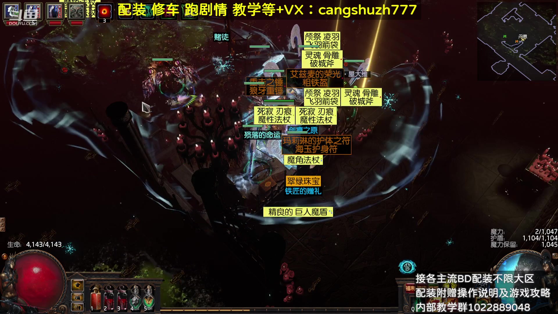 【2023-09-26 05点场】仓鼠召唤：赛季最强BD专业配装