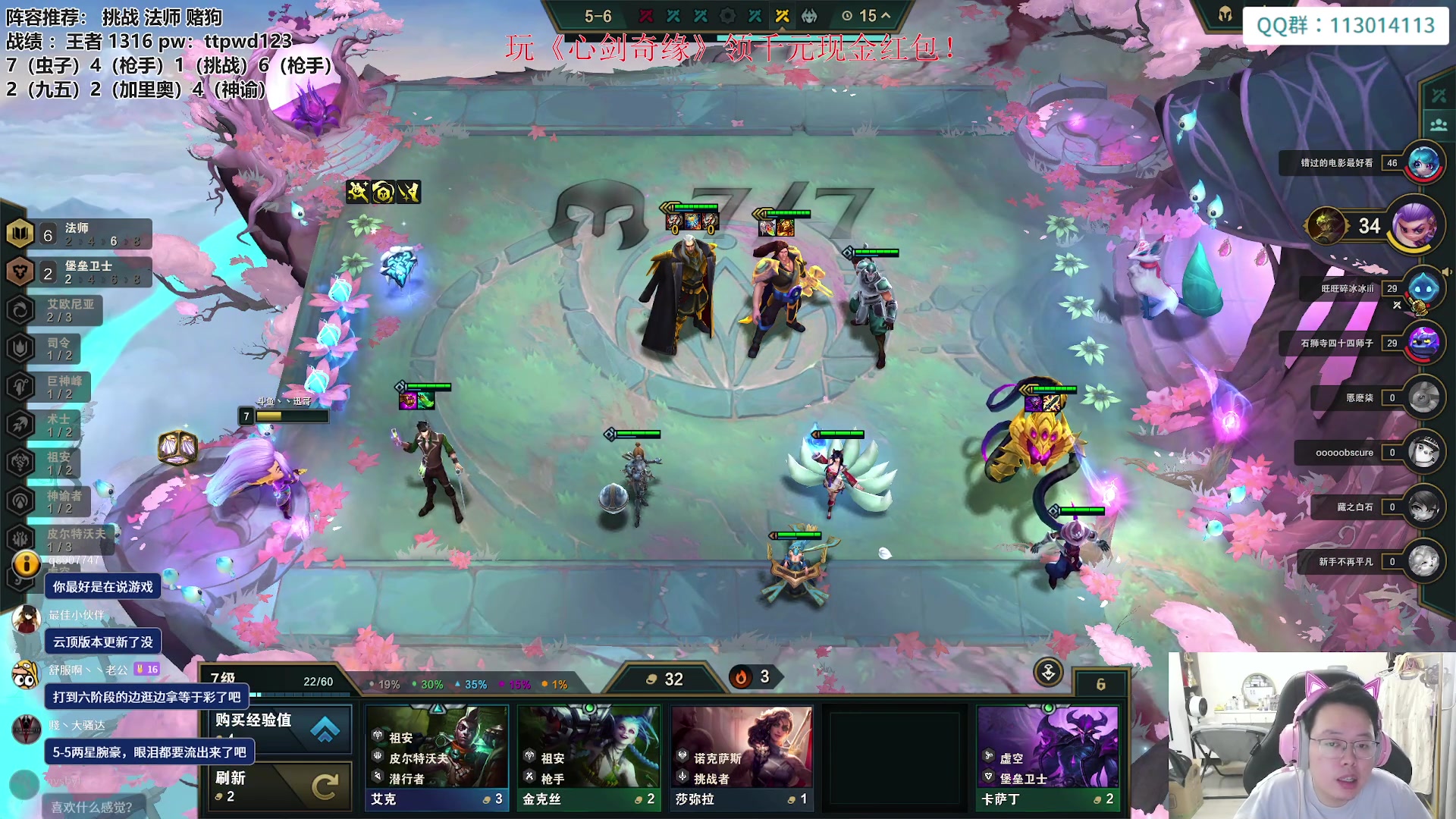 【2023-09-27 13点场】迅哥丶雨霖铃：晚上六点解说复活赛！！