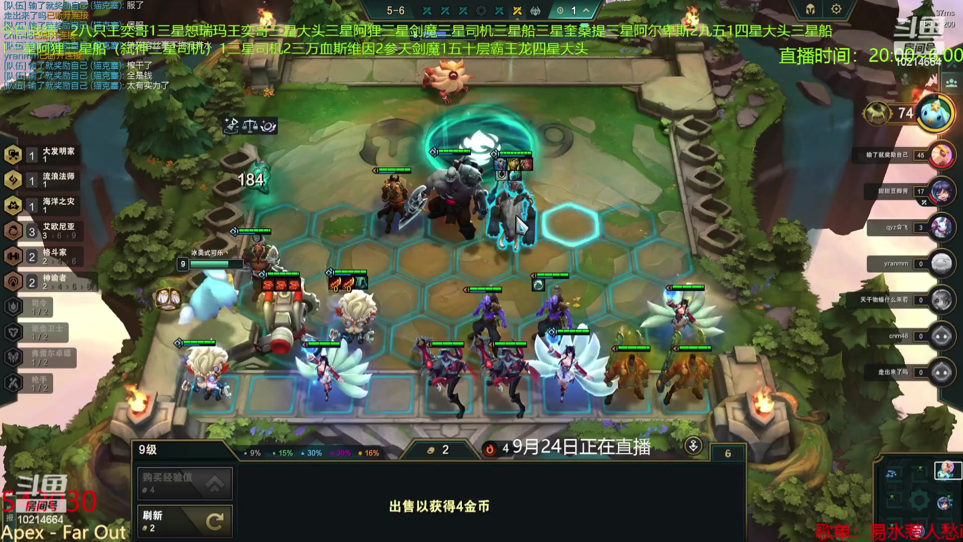 【2023-09-27 09点场】四川棋王超哥：连败皮尔特沃夫三星五费！