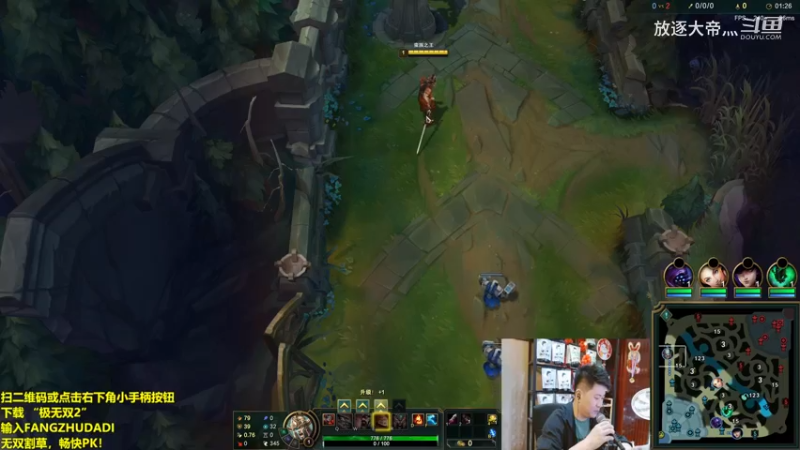 P4 蛮王对线剑魔