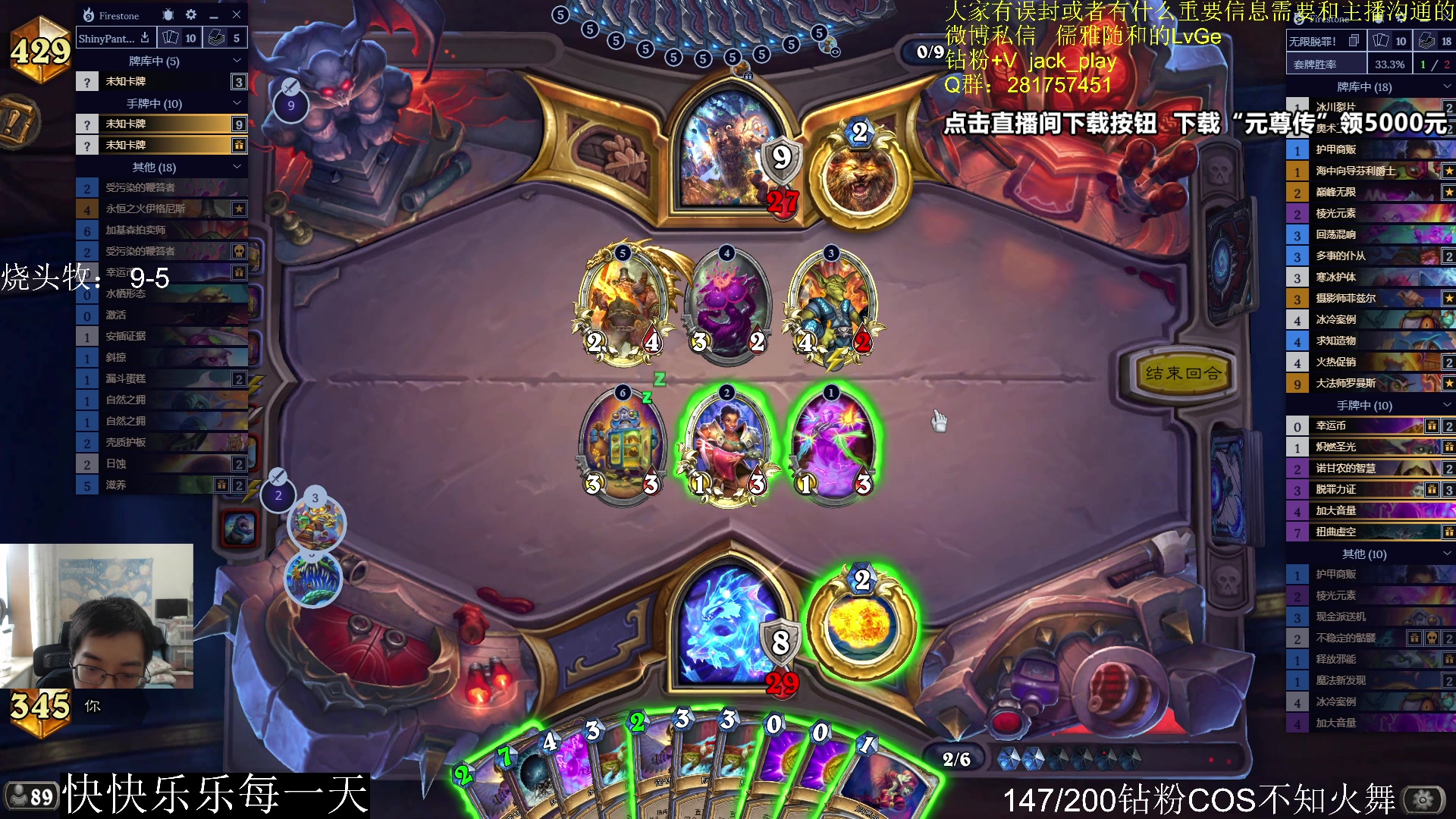 【2023-09-27 15点场】驴鸽LvGe：快快乐乐每一天！！
