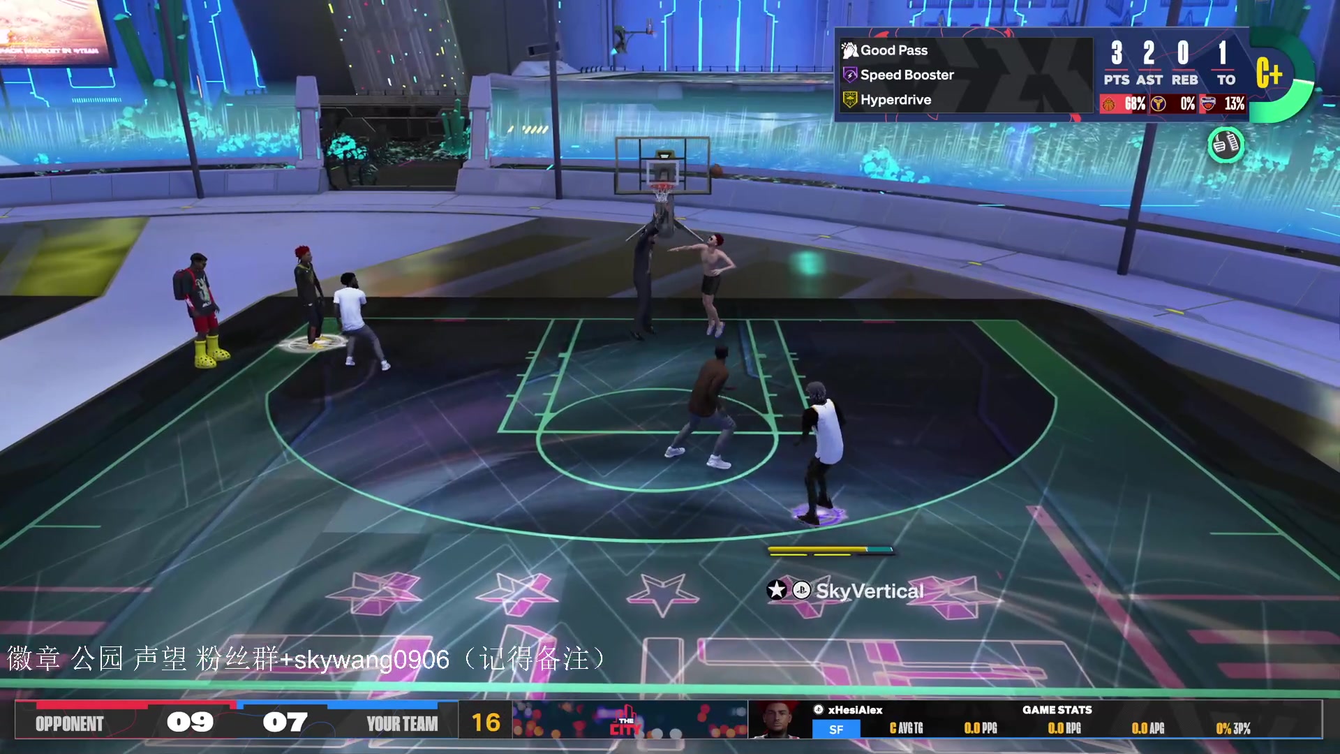 【2023-09-20 11点场】SkyWanggggg：NBA2K24 随便玩玩