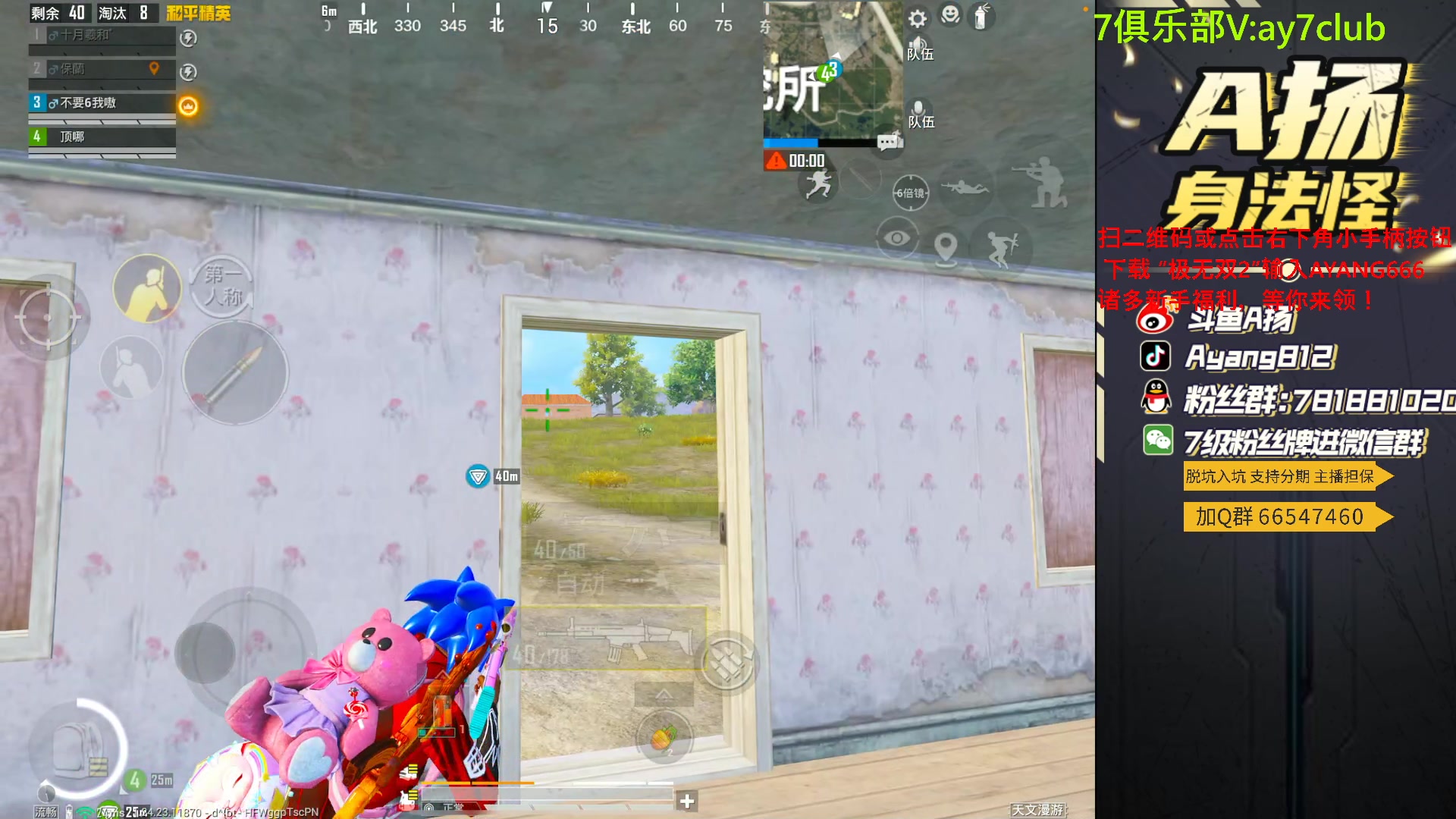 【2023-09-27 17点场】A扬丷：冲战神 启动！！！