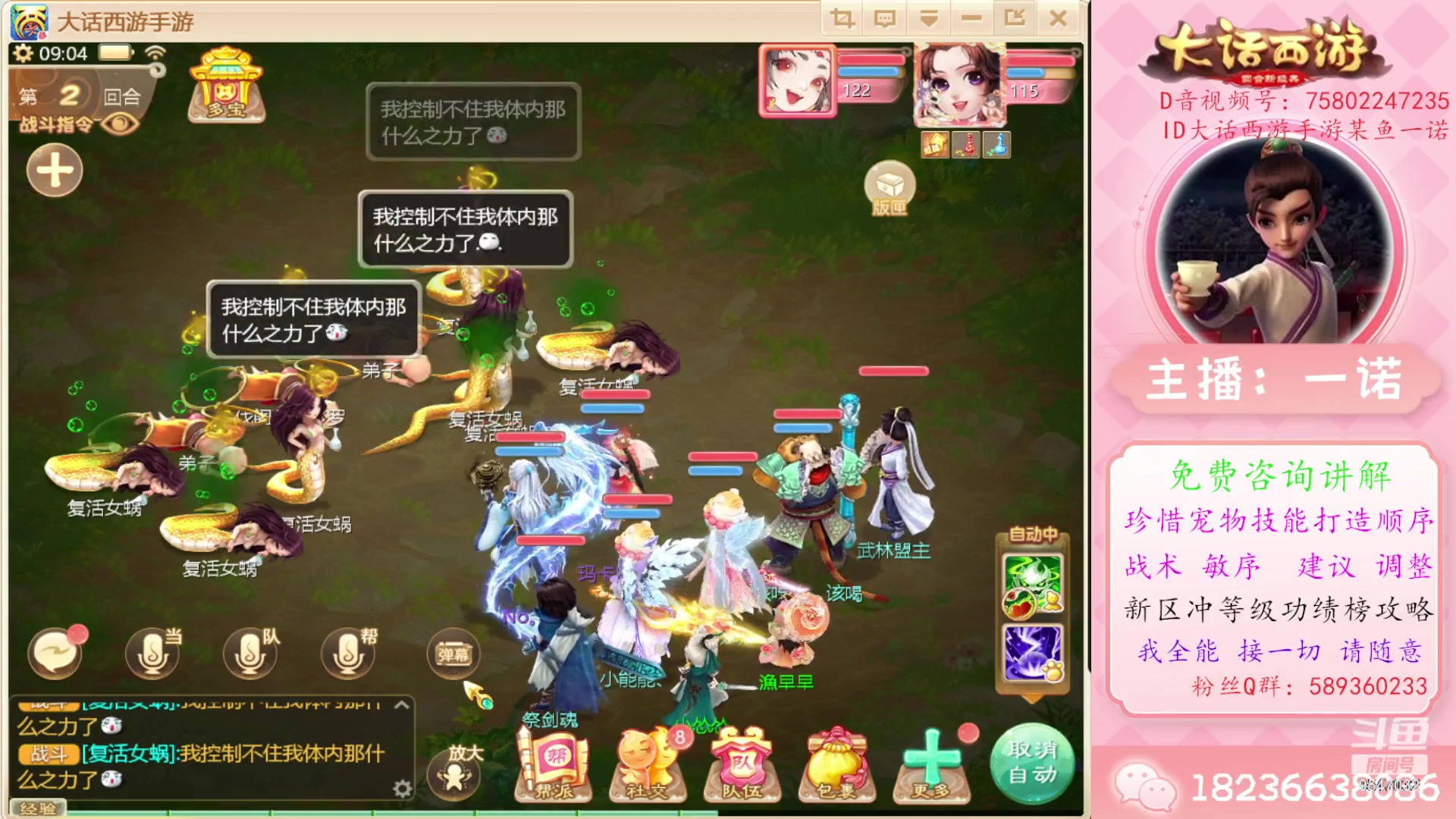 【2023-09-27 08点场】大话西游一诺：纪念的意义不忘过去