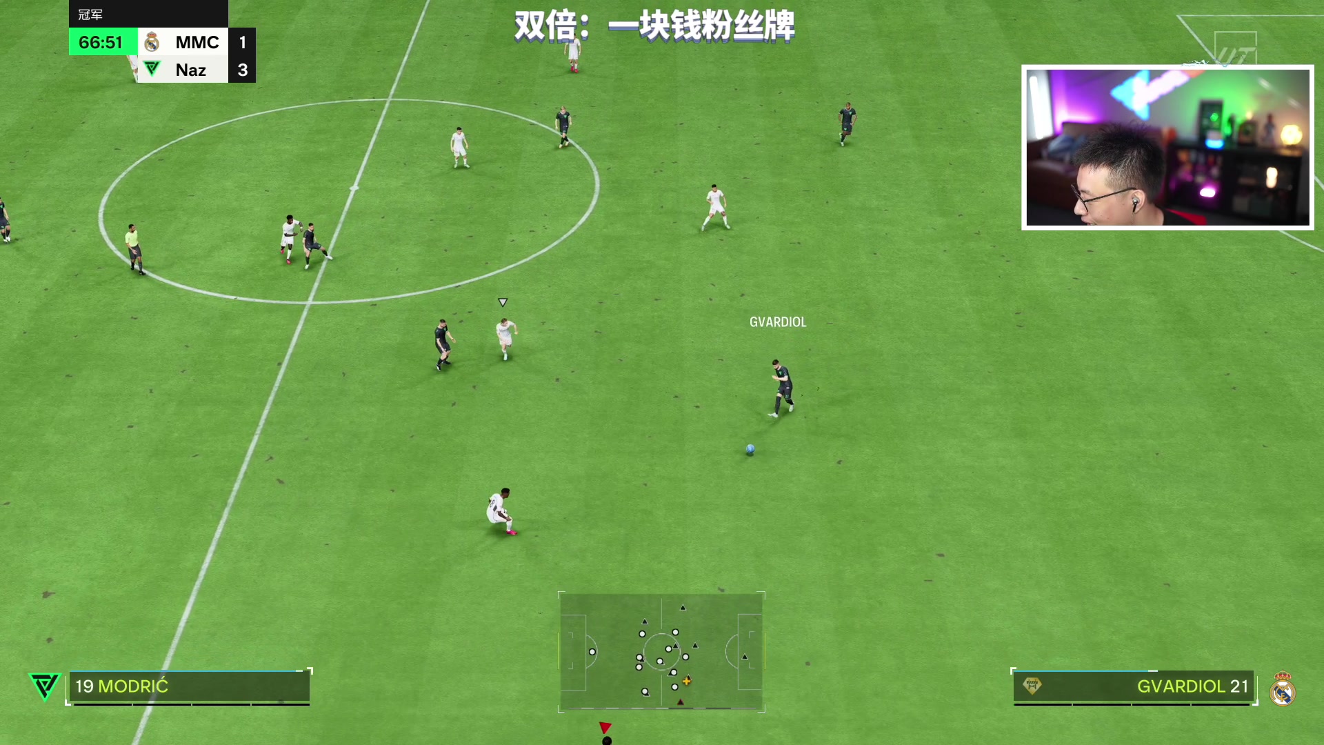 【2023-09-27 20点场】COCO花式FIFA：双倍：FC24 7点零氪冲击周赛资格赛