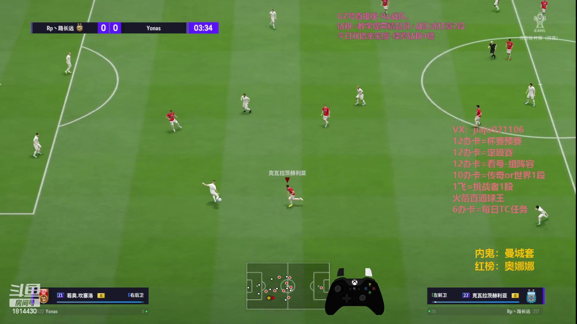 【2023-09-27 16点场】JiaJu就是我啊：国服最强反击打法~