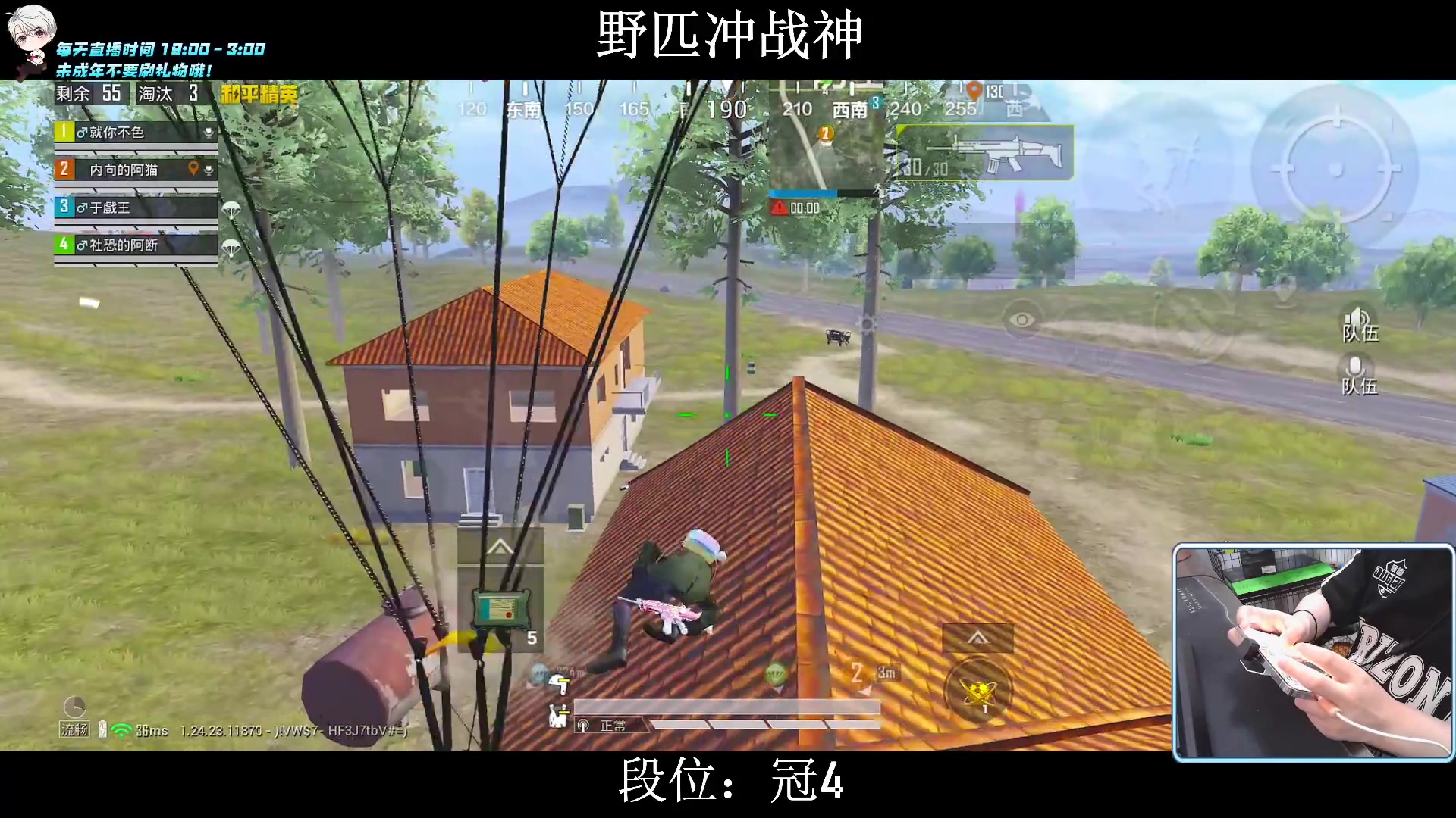 【2023-09-27 20点场】小妖洋：【新赛季野匹冲战神】