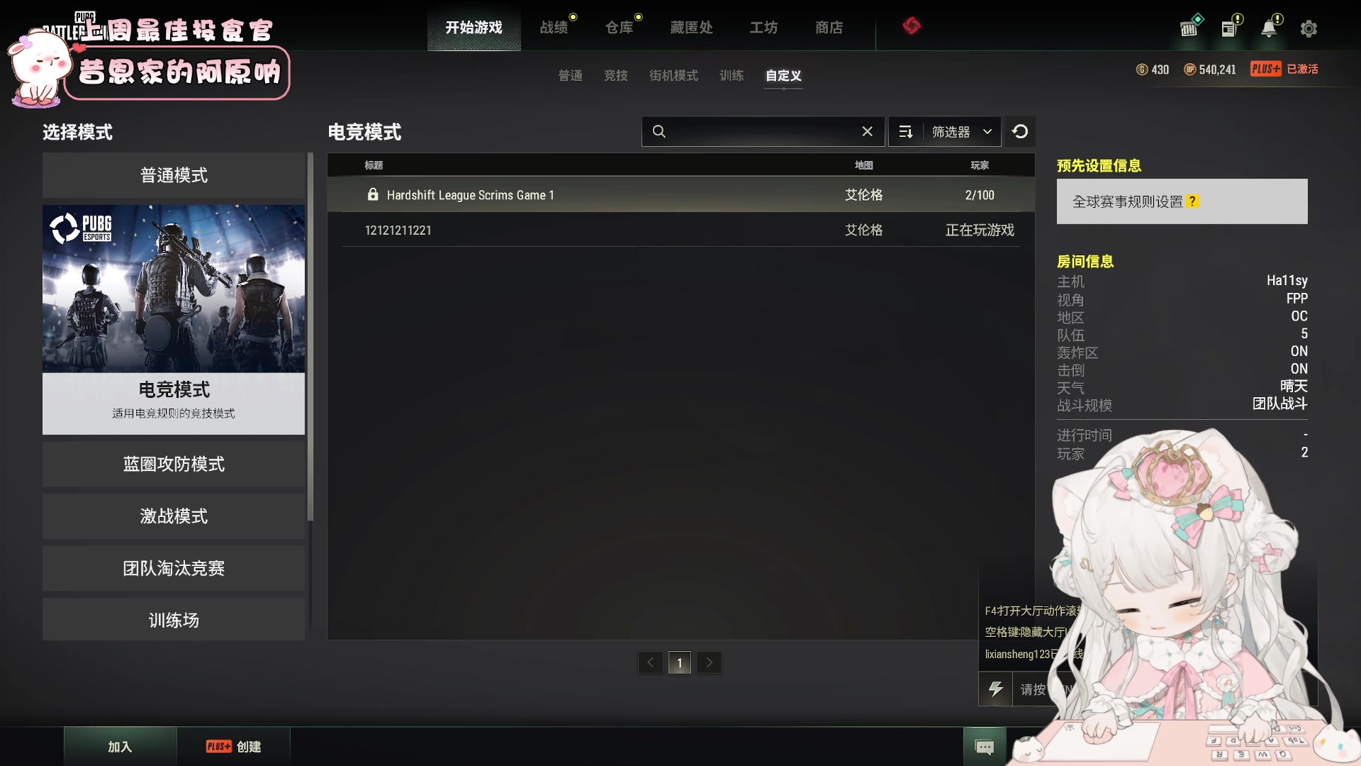 【2023-09-26 15点场】昔恩小姐姐：【小奶团】今天是嗓子哑的一天~