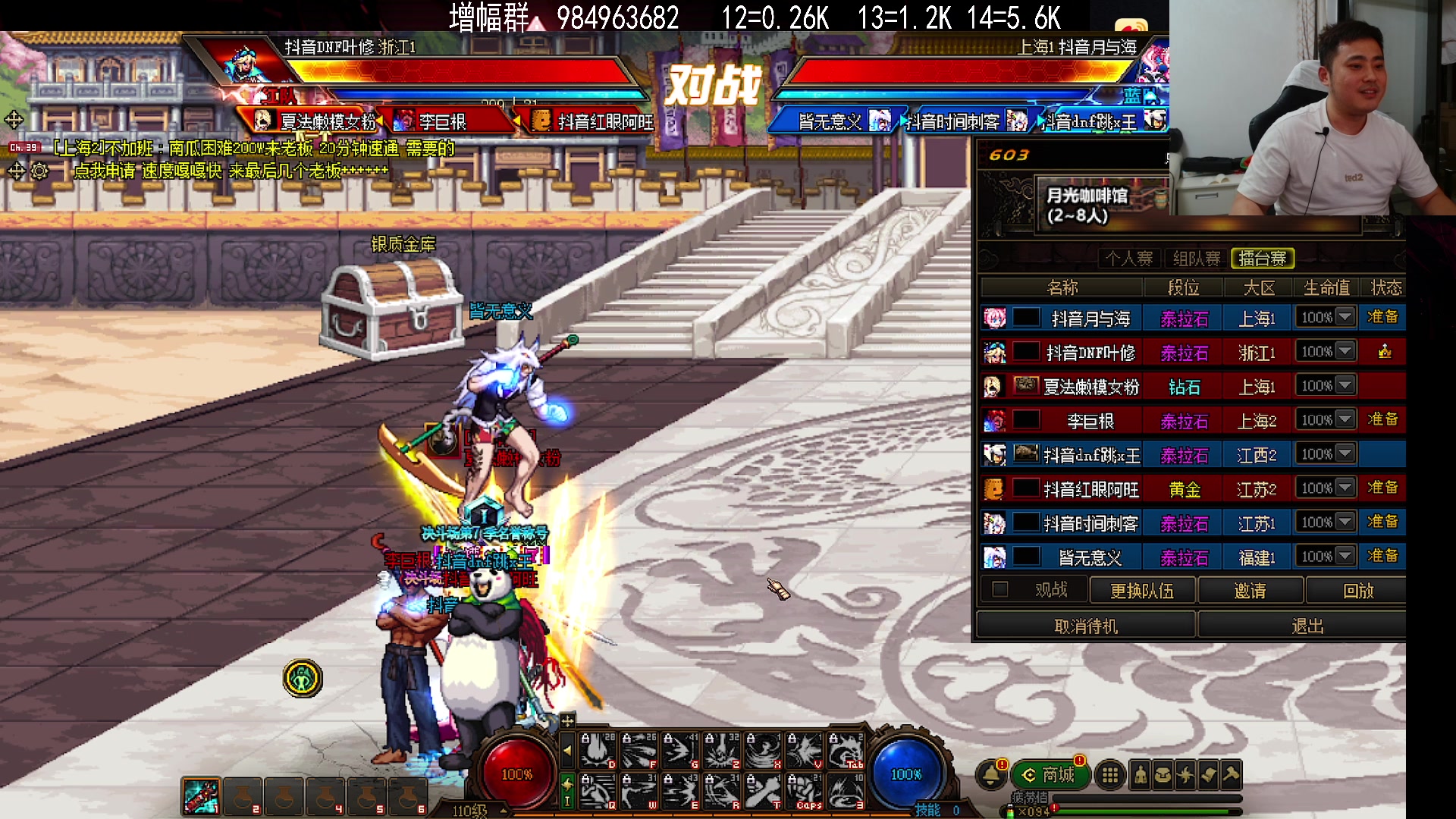 【2023-09-26 23点场】李永：顶级4V4 无敌寂寞