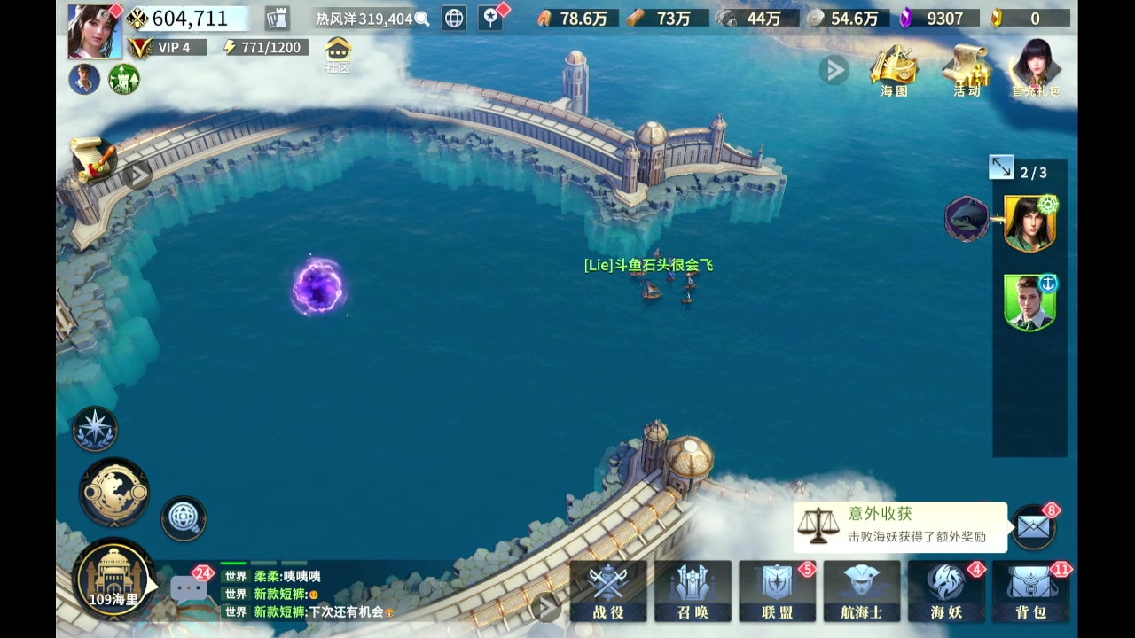 【2023-9-26 10点场】石头很会飞:快乐的国服混世魔王