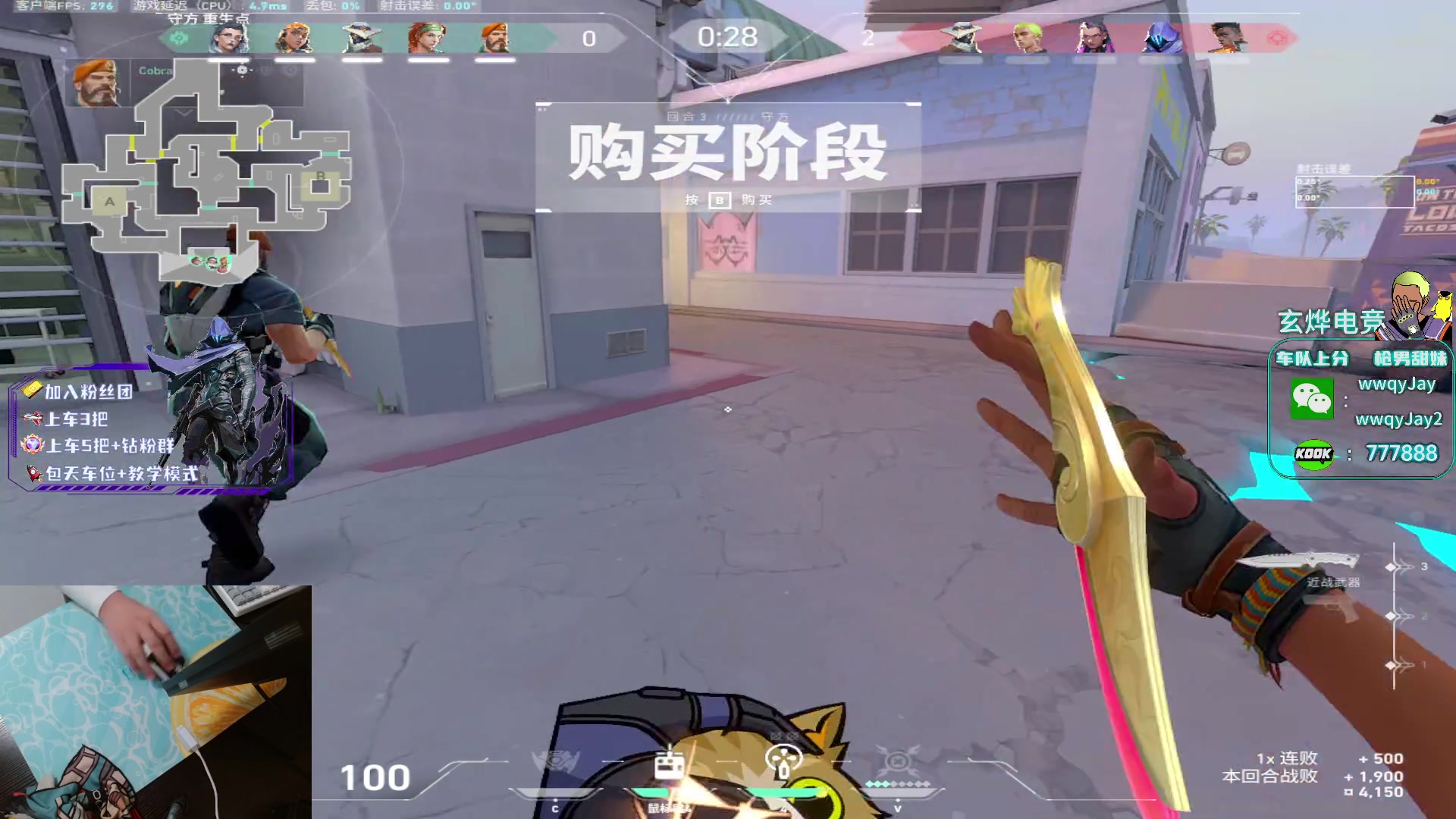【2023-09-27 00点场】x8N1ce：[x8N1ce]1元粉丝牌.双倍亲密度