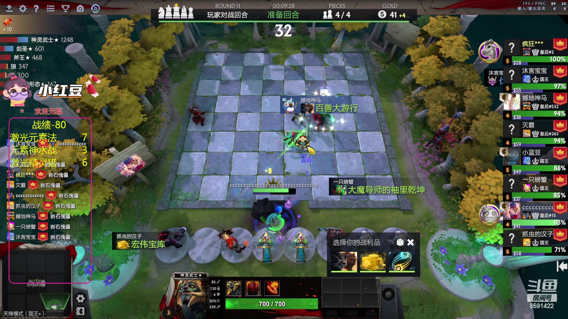 【2023-09-27 17点场】小红豆阿：牙疼太可怕，每天多少播会~~