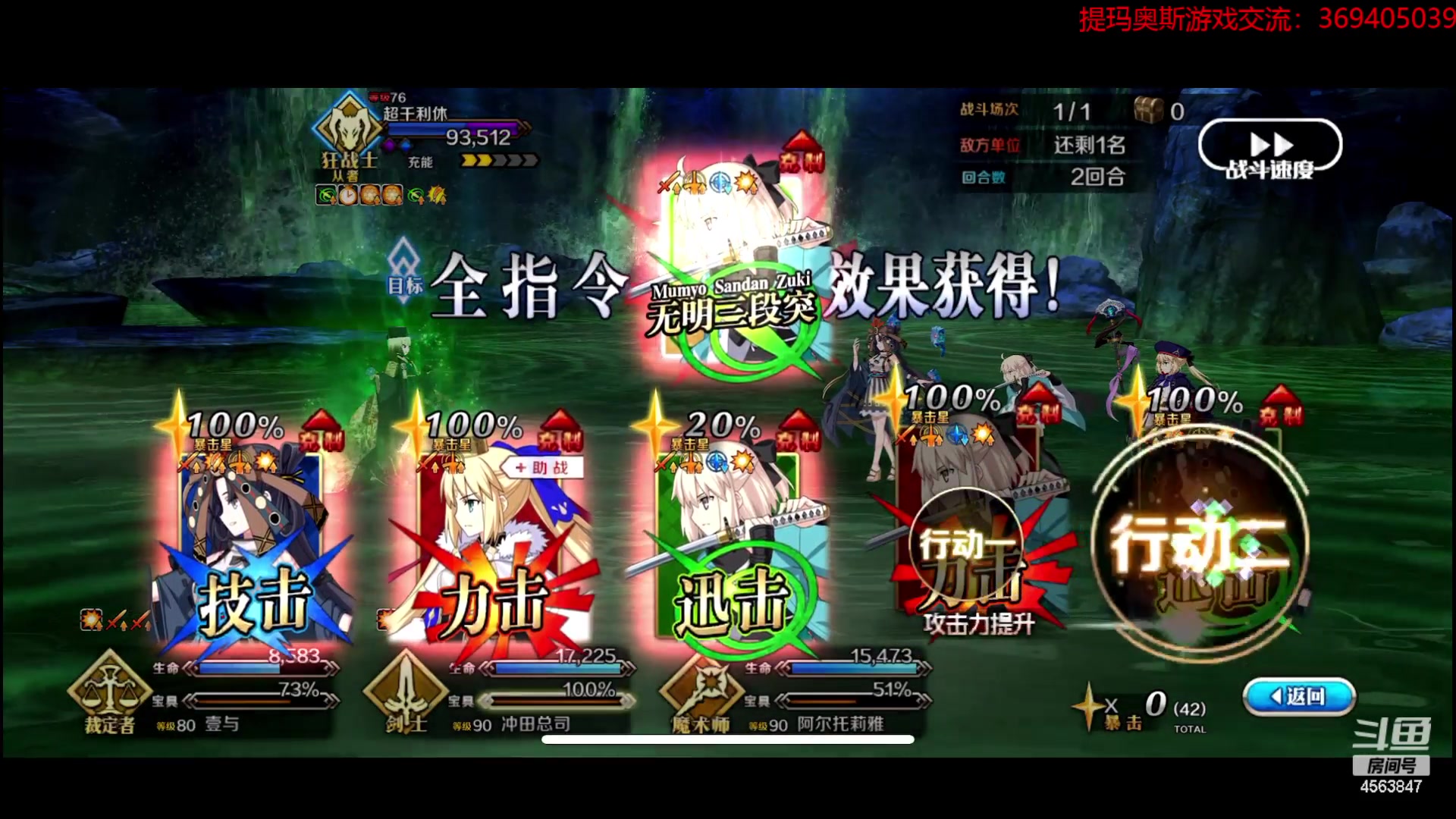 【2023-09-21 19点场】dimaaosi：fgo茶道活动最终剧情！