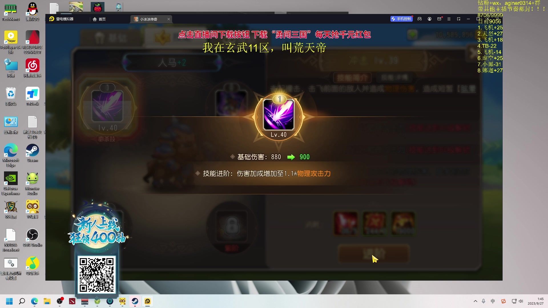 【2023-09-27 01点场】Zhou陈尧：谁的carry在犯罪？