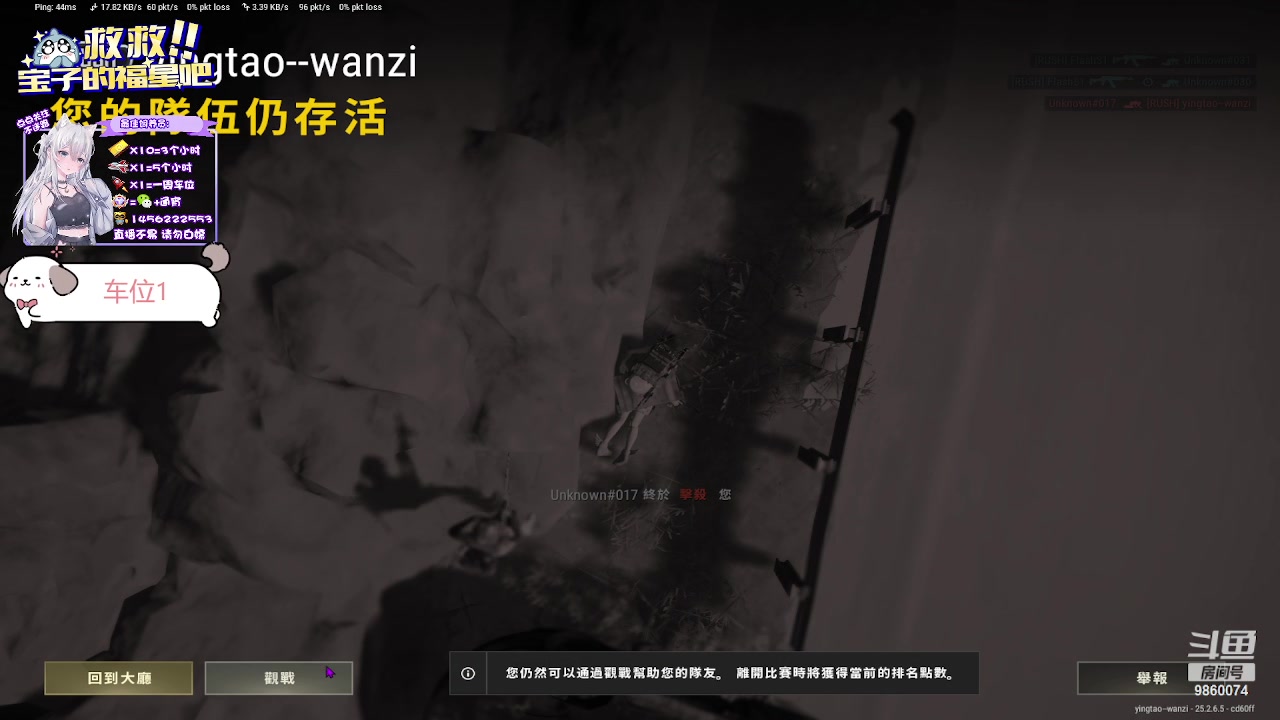 【2023-09-20 21点场】一只樱桃丸子：【有车位】可通宵 上车滴滴❤