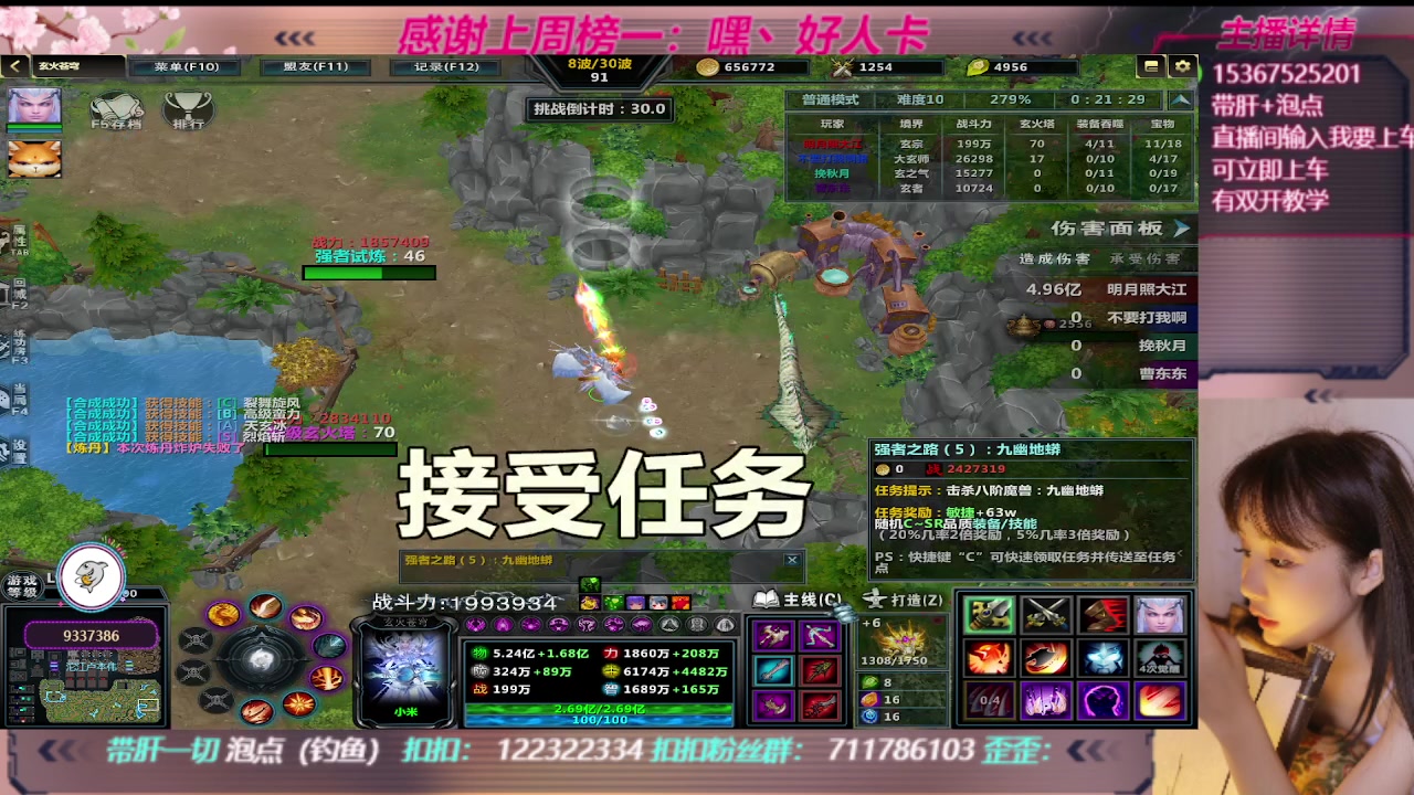 【2023-09-25 03点场】世上本没有卢：KK对战平台带一切~有双开教学